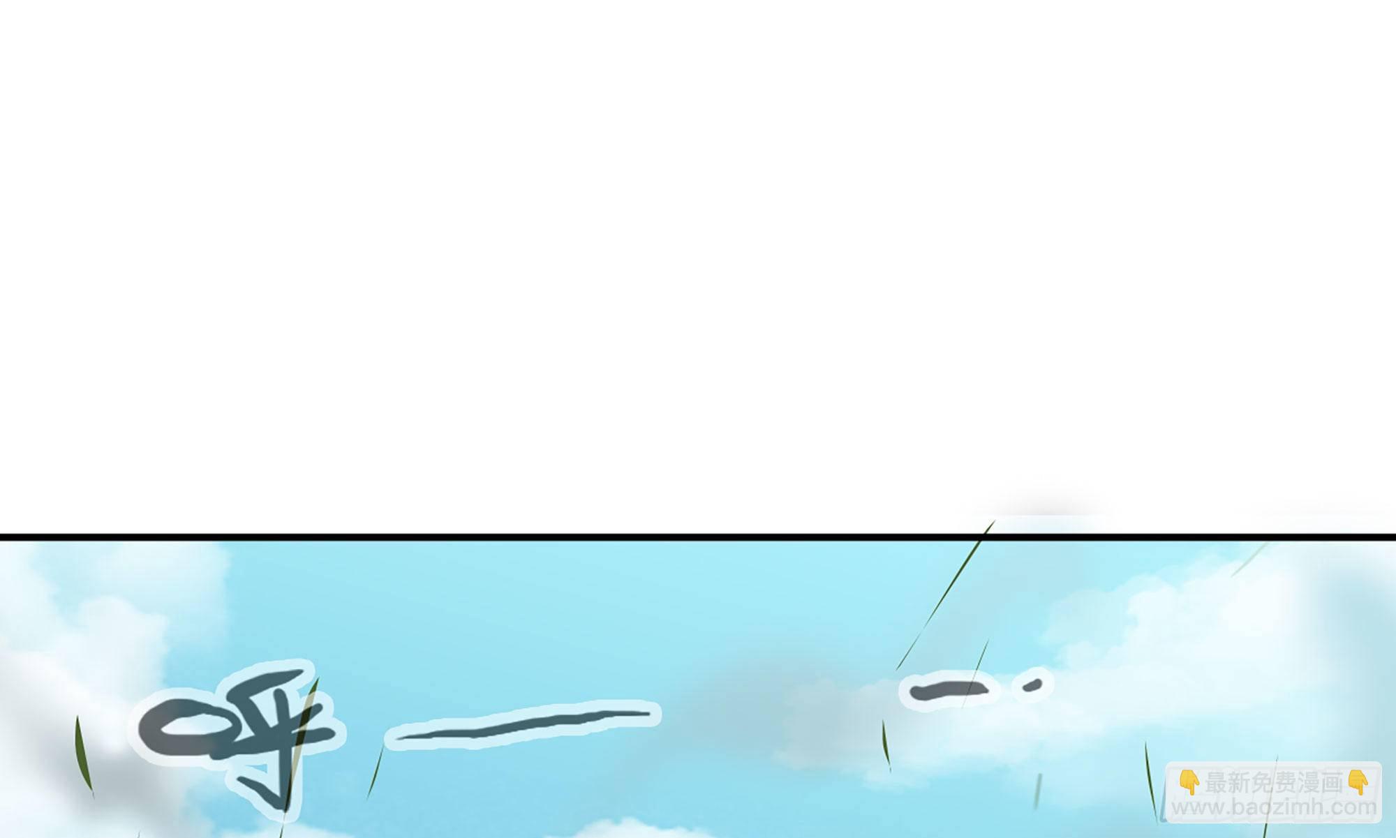 蘑菇勇者 - 12- 野外(3/4) - 1