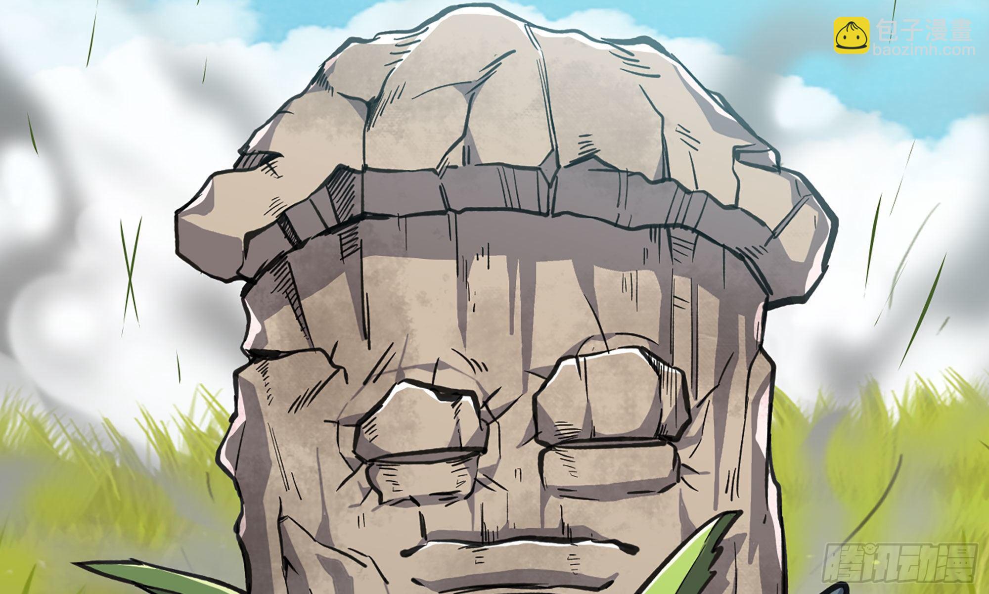 蘑菇勇者 - 12- 野外(3/4) - 2