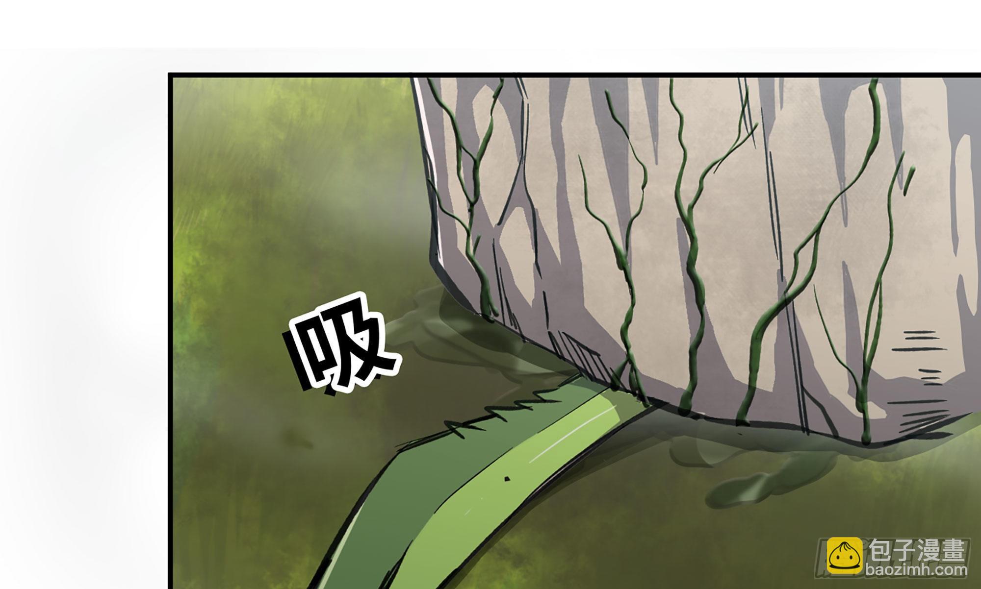 蘑菇勇者 - 12- 野外(3/4) - 6