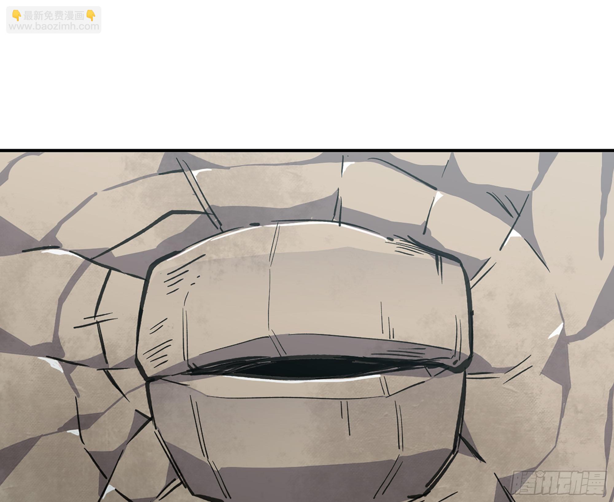 蘑菇勇者 - 12- 野外(3/4) - 1