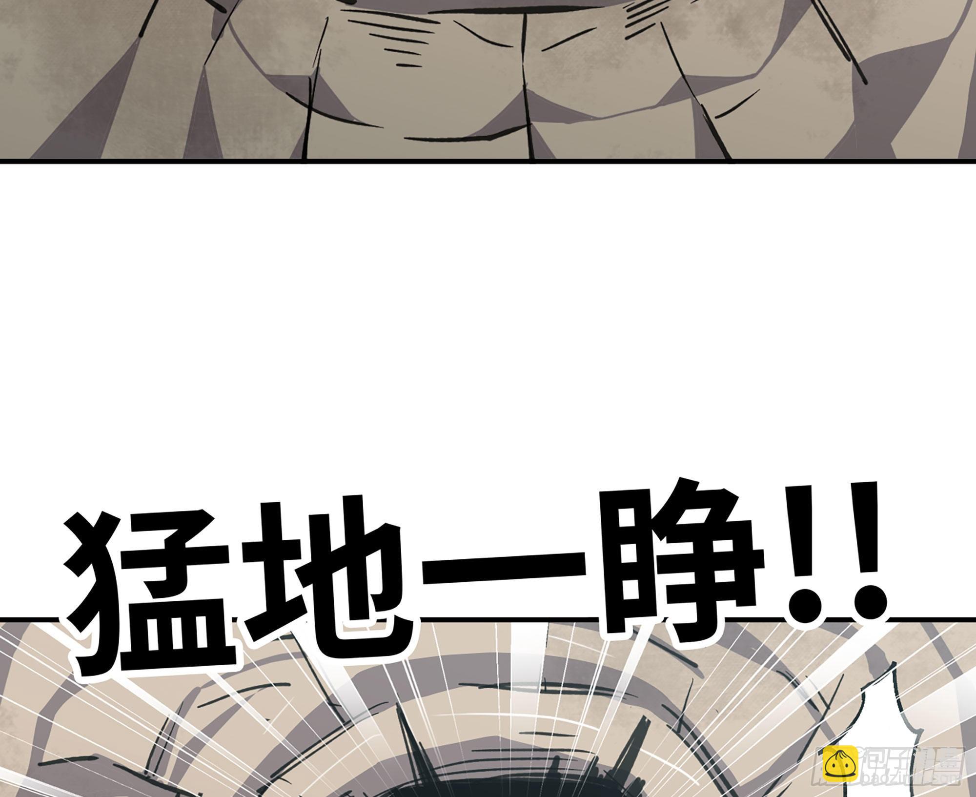 蘑菇勇者 - 12- 野外(3/4) - 2