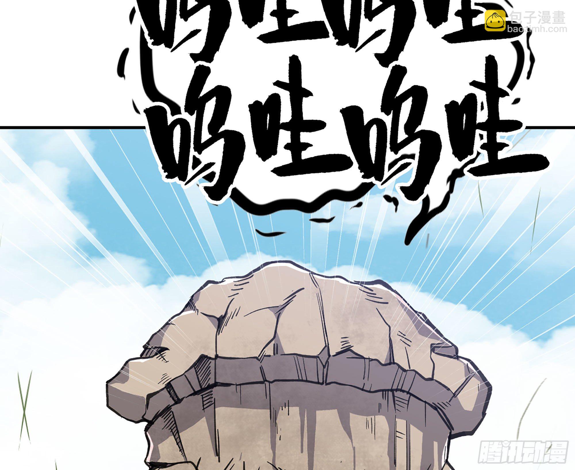 蘑菇勇者 - 12- 野外(3/4) - 4