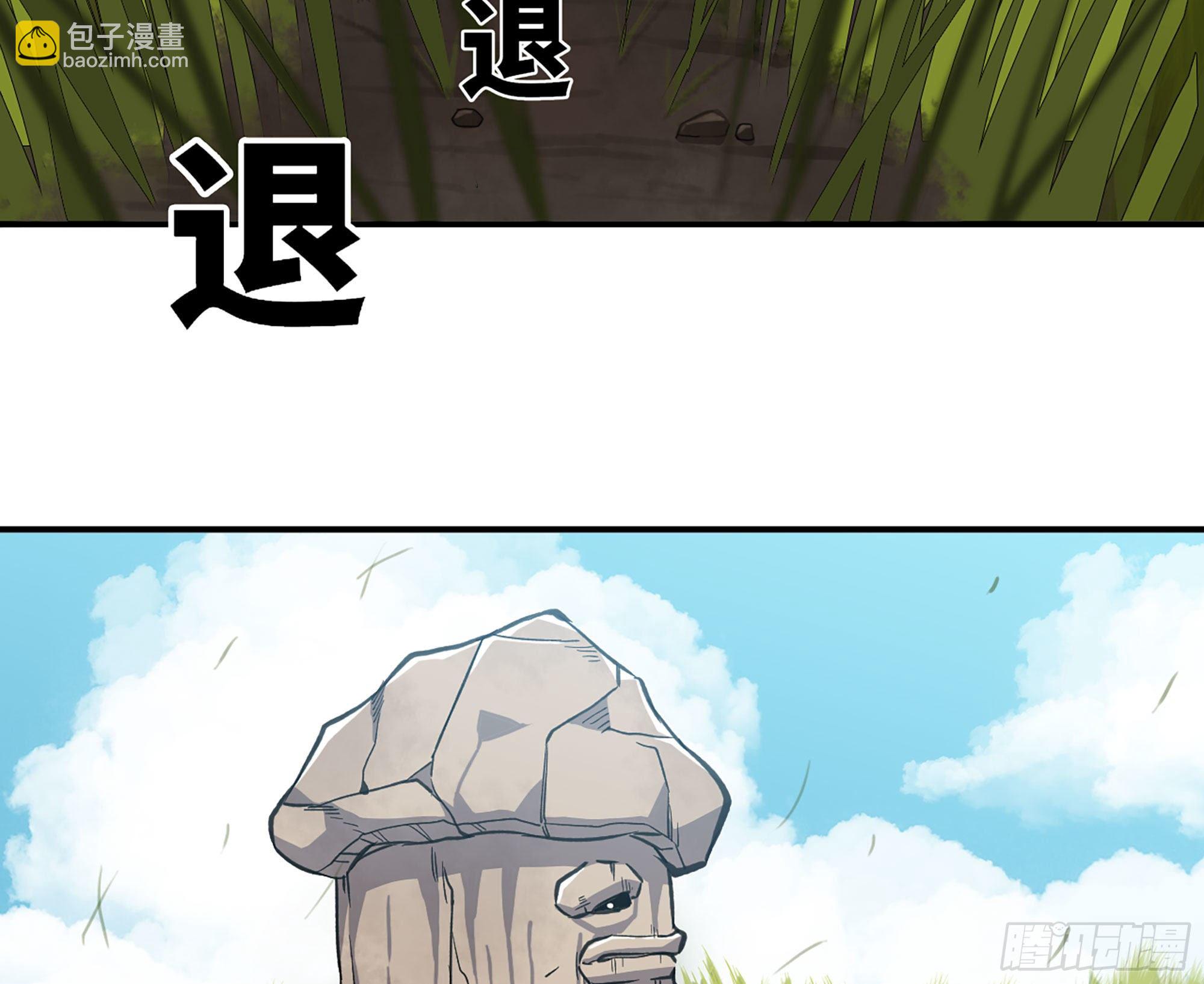 蘑菇勇者 - 12- 野外(4/4) - 3