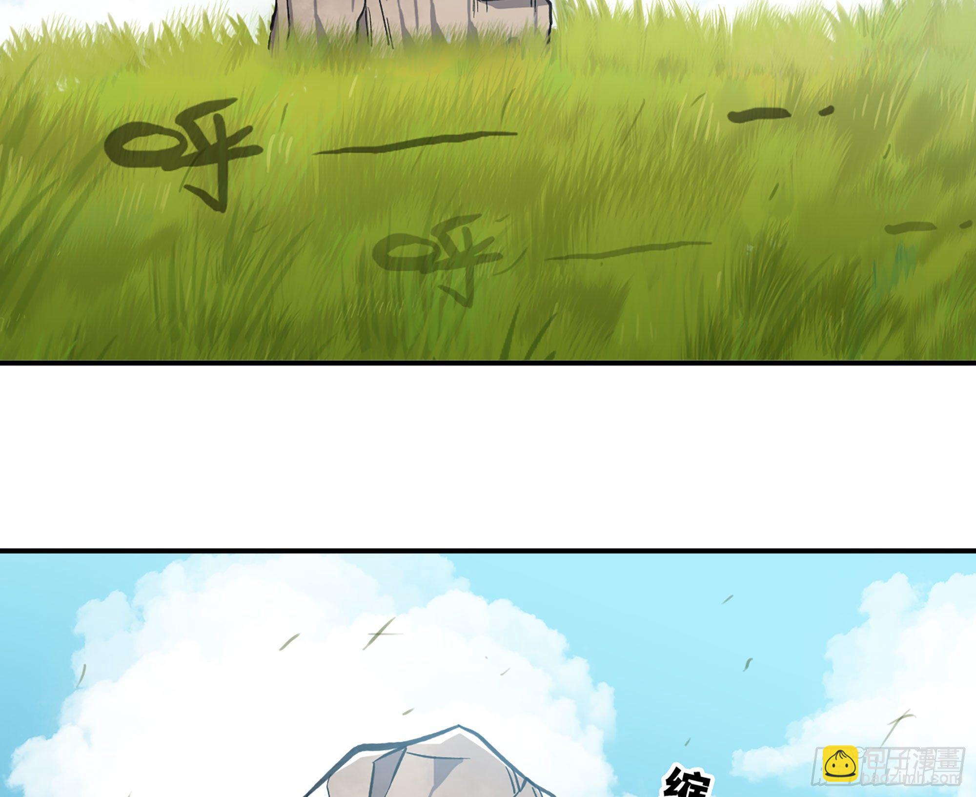 蘑菇勇者 - 12- 野外(4/4) - 1