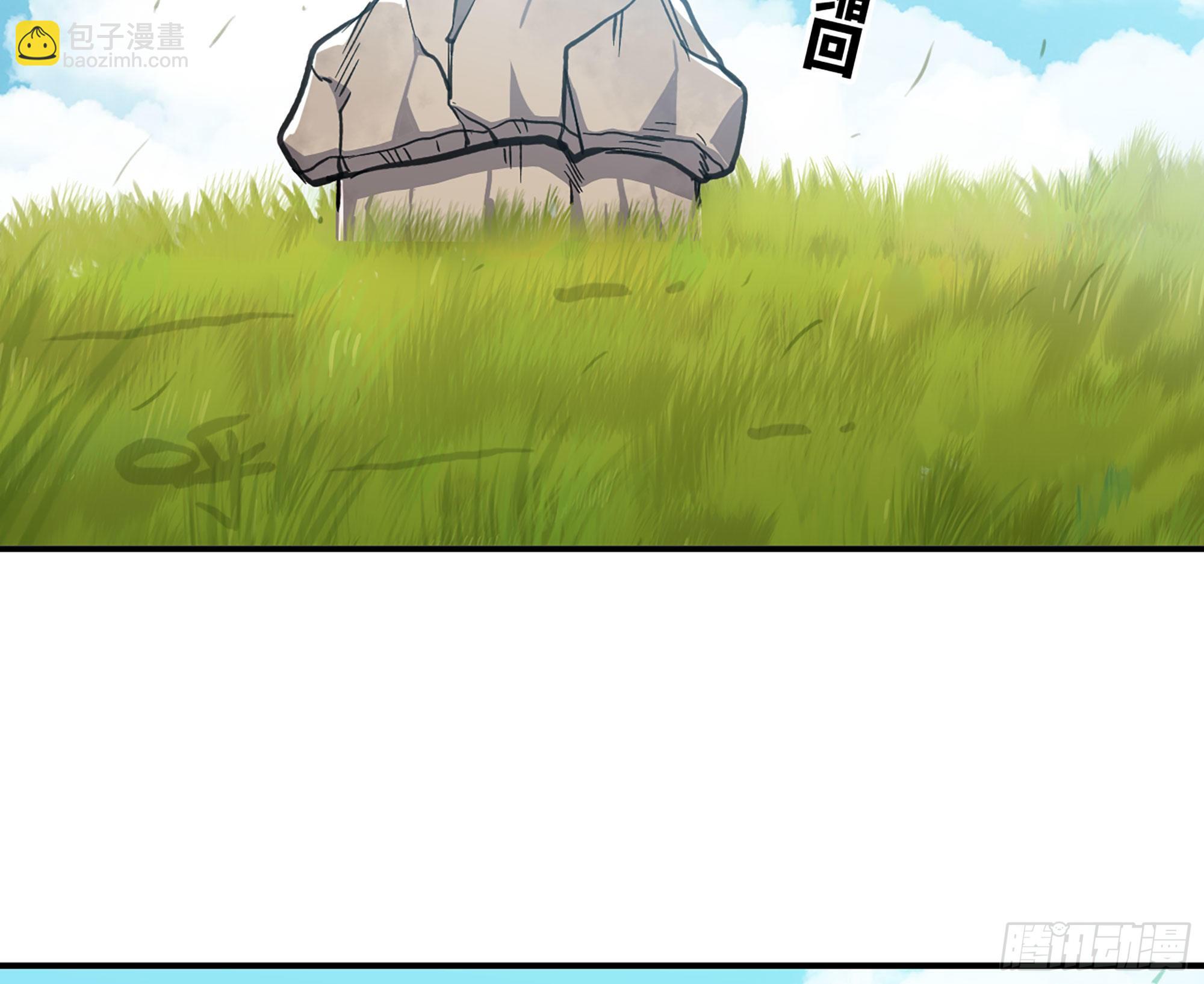 蘑菇勇者 - 12- 野外(4/4) - 2