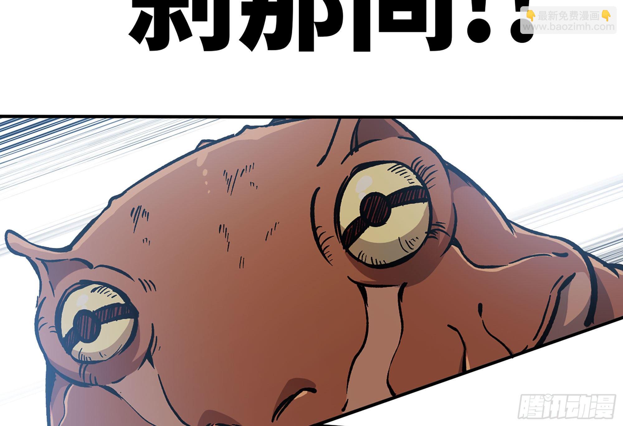 蘑菇勇者 - 12- 野外(2/4) - 7