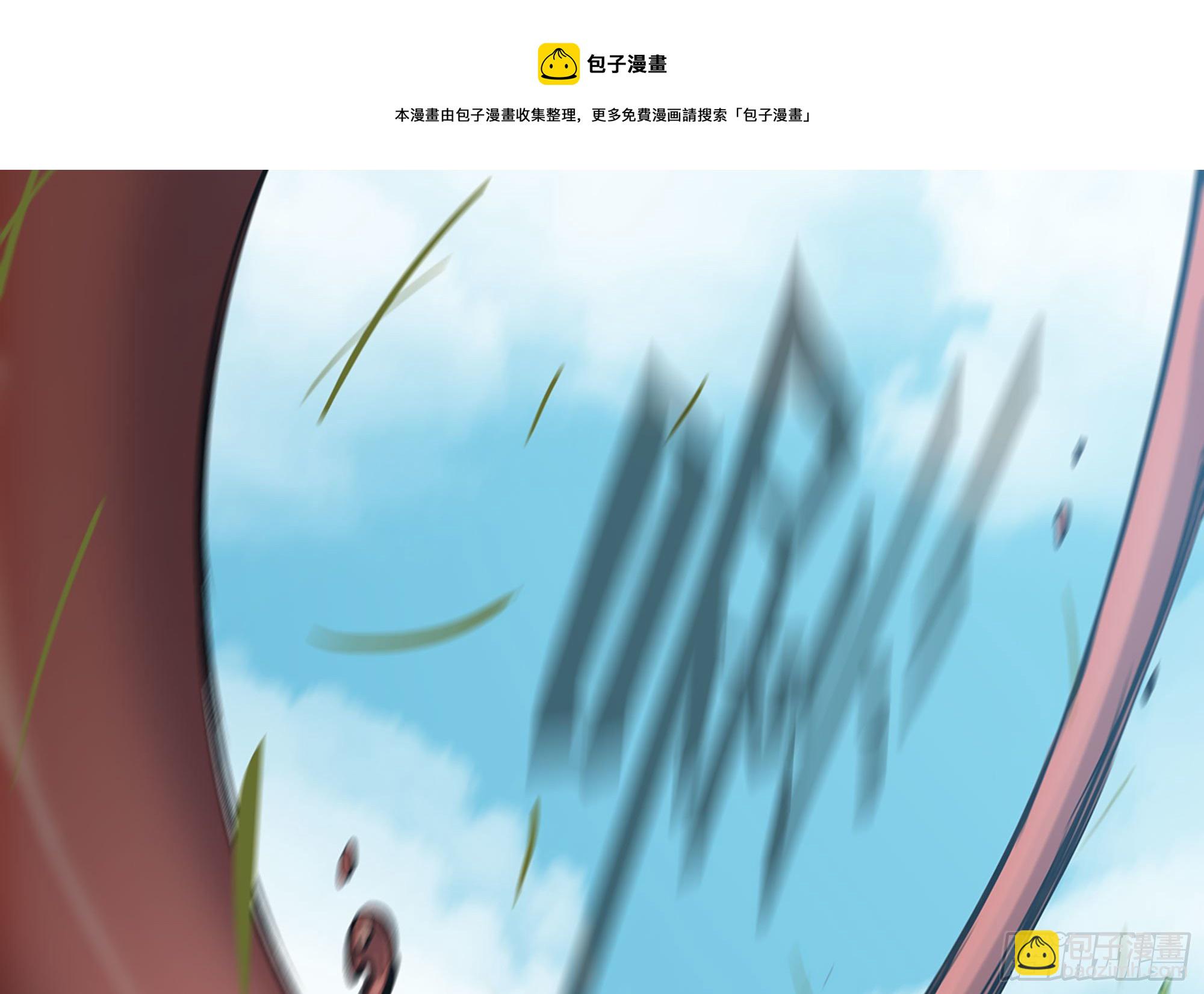 蘑菇勇者 - 12- 野外(2/4) - 7