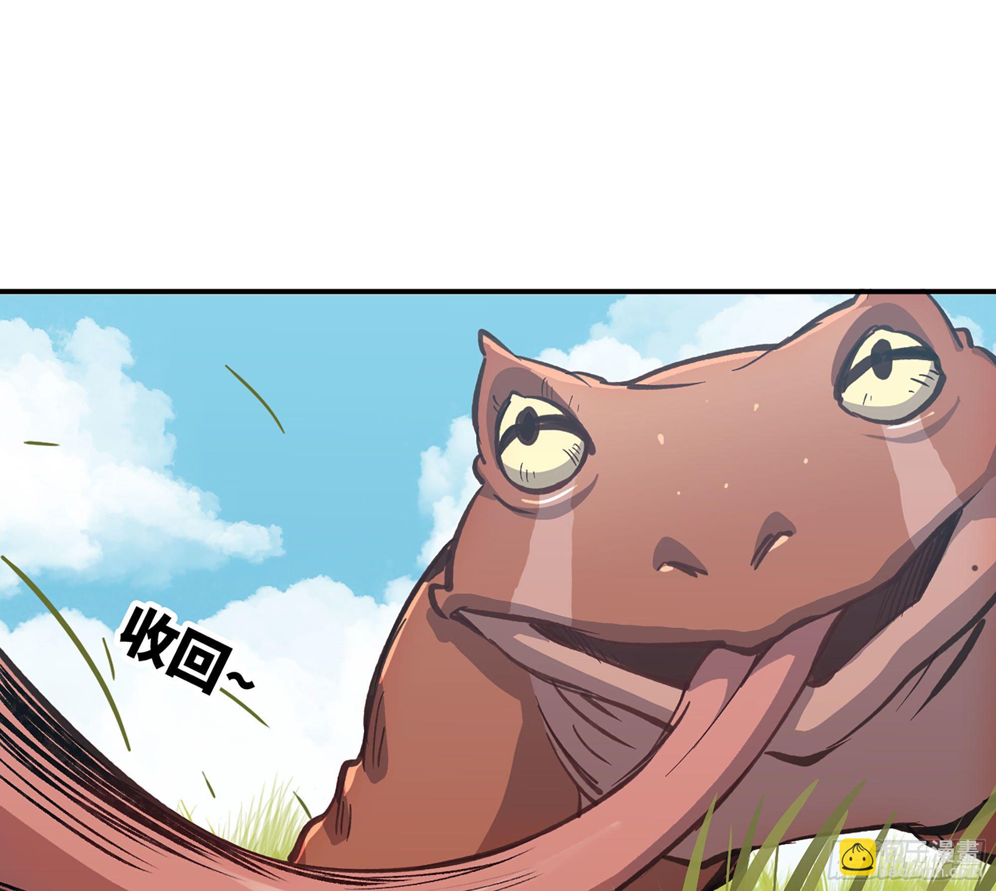 蘑菇勇者 - 12- 野外(2/4) - 2