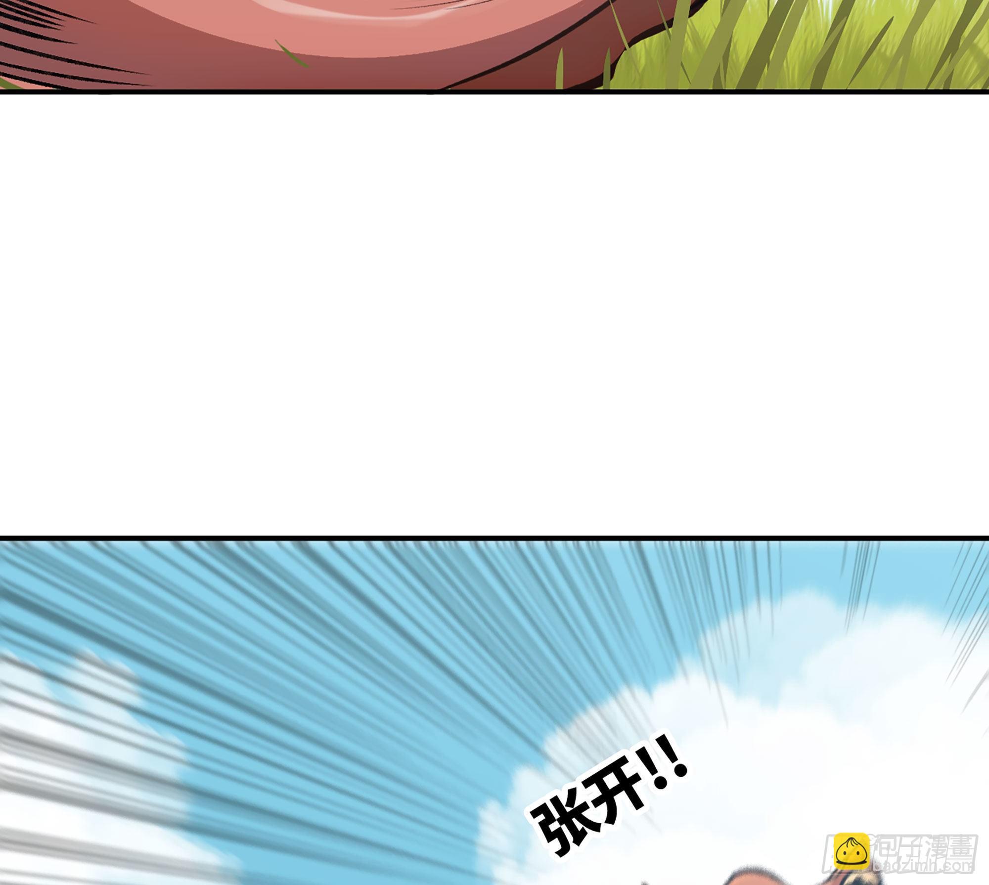 蘑菇勇者 - 12- 野外(2/4) - 3