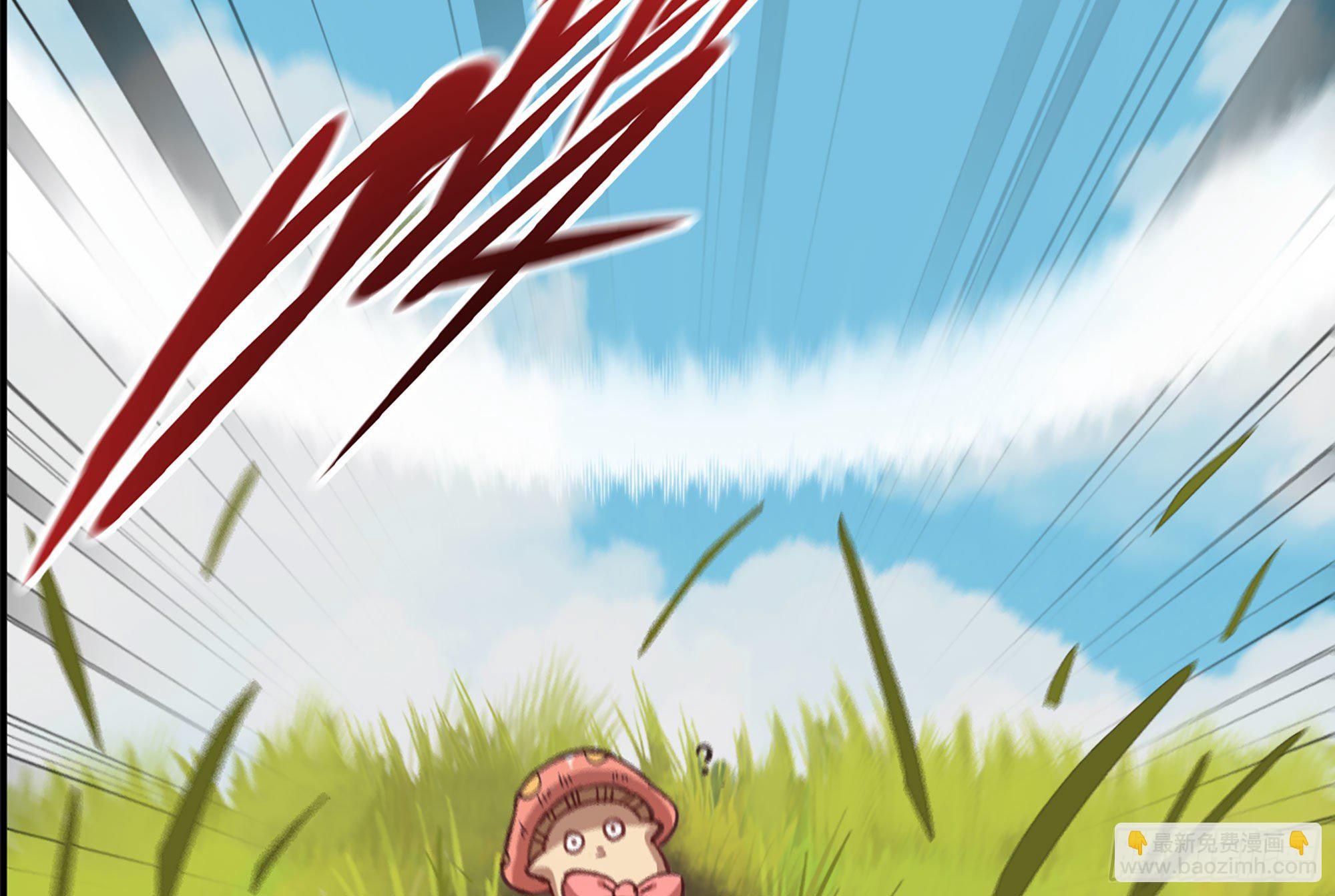 蘑菇勇者 - 12- 野外(2/4) - 2