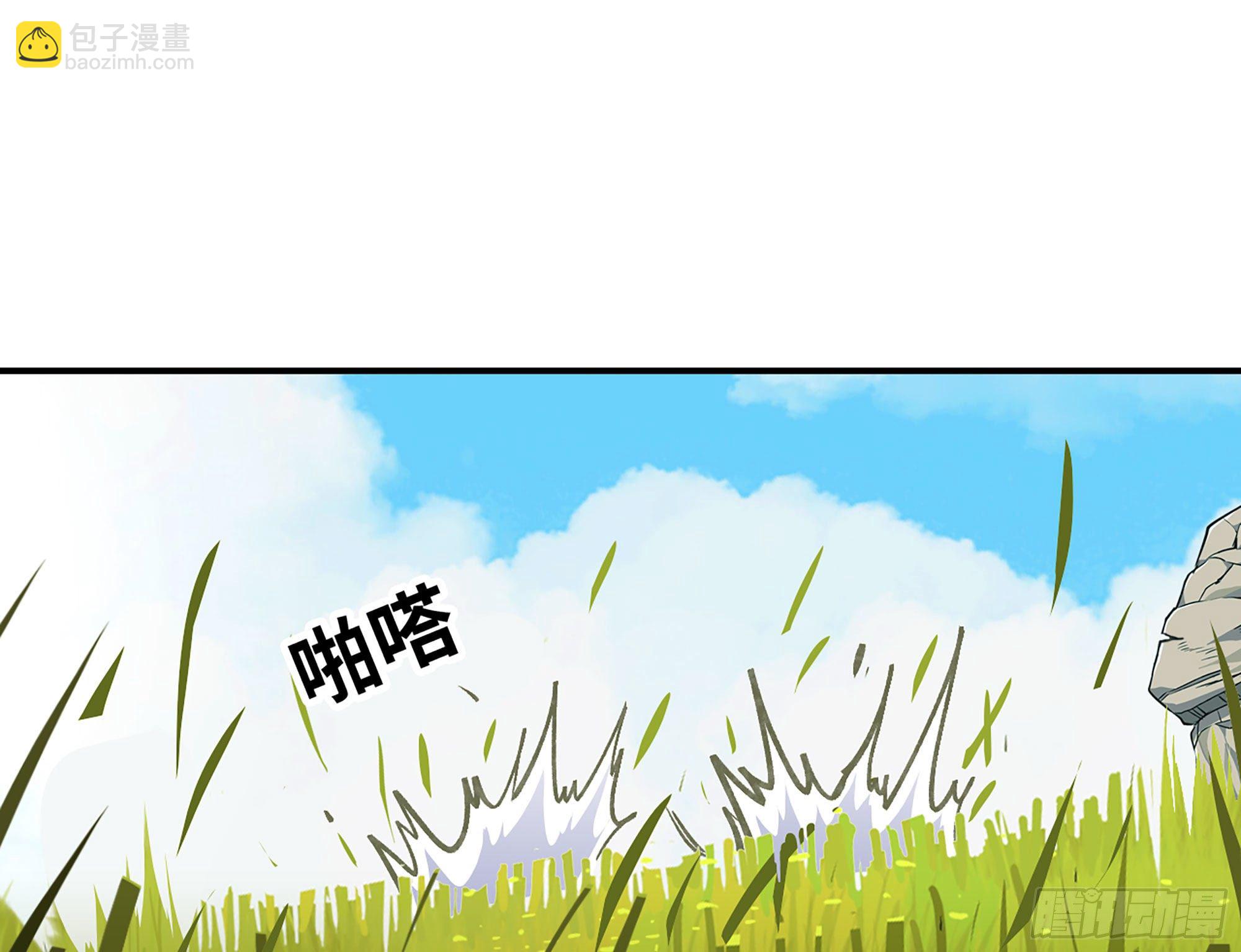 蘑菇勇者 - 12- 野外(2/4) - 4