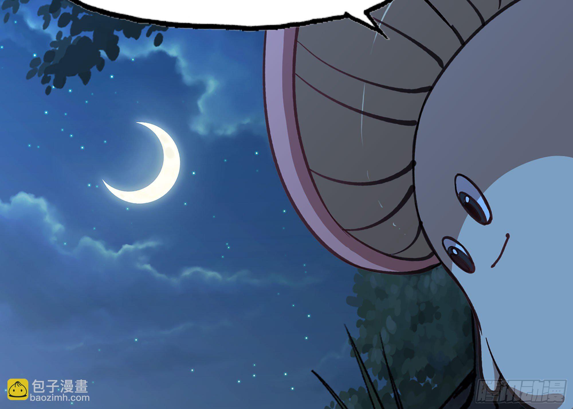 蘑菇勇者 - 14- 分解吸收(3/3) - 1