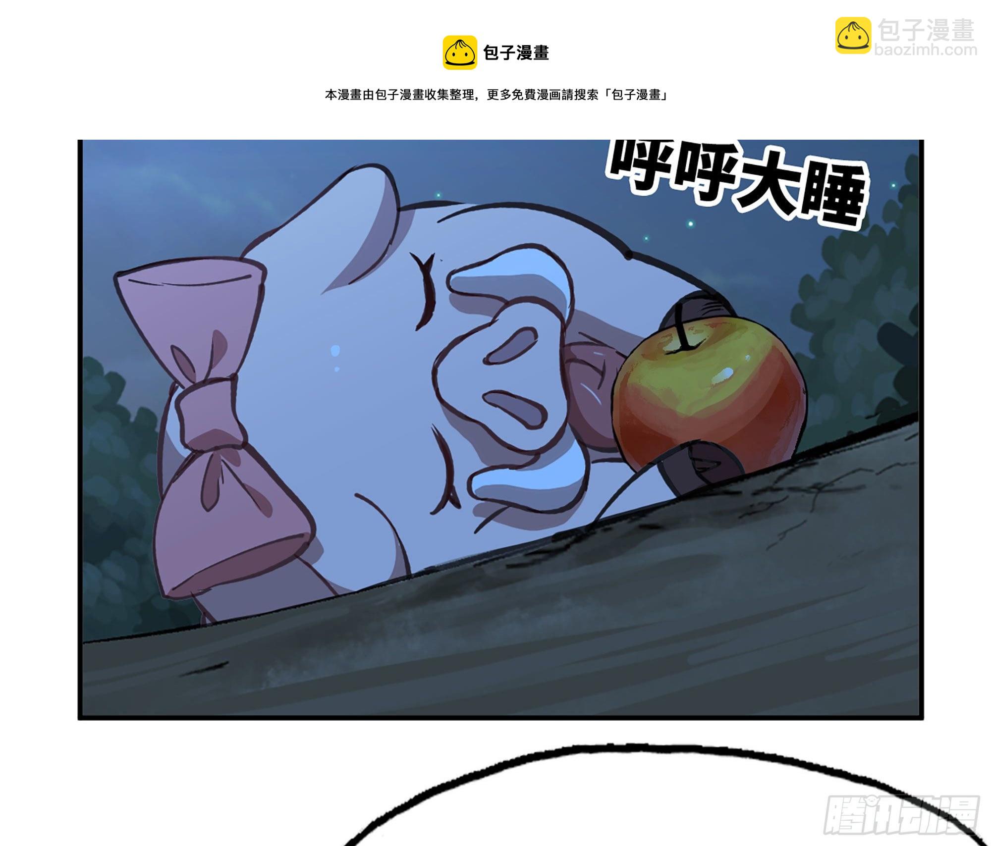 蘑菇勇者 - 14- 分解吸收(3/3) - 3