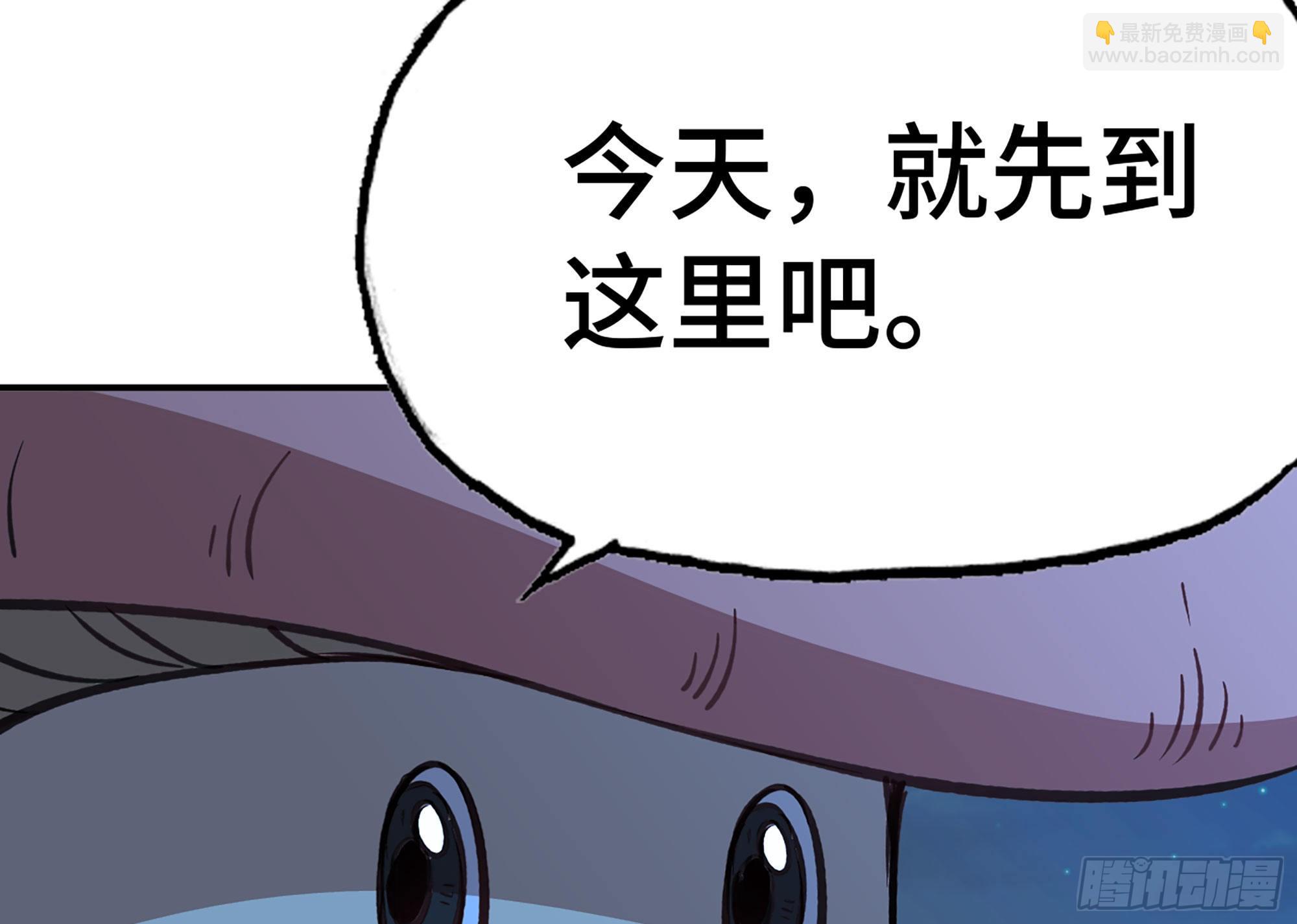 蘑菇勇者 - 14- 分解吸收(3/3) - 4