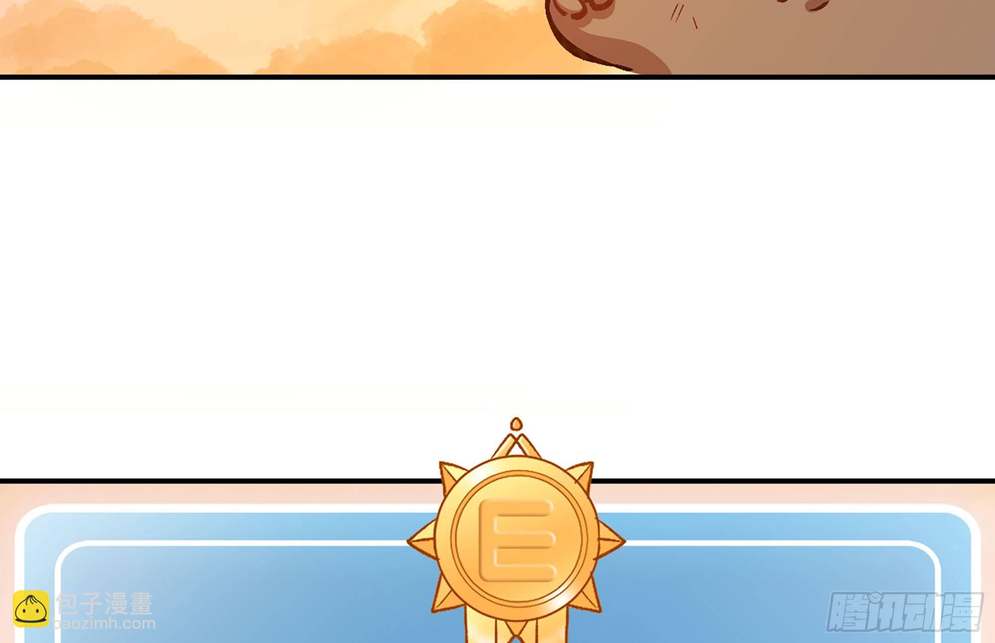 蘑菇勇者 - 14- 分解吸收(1/3) - 8