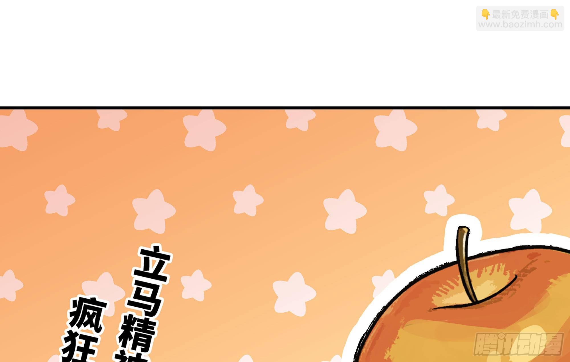 蘑菇勇者 - 14- 分解吸收(1/3) - 6