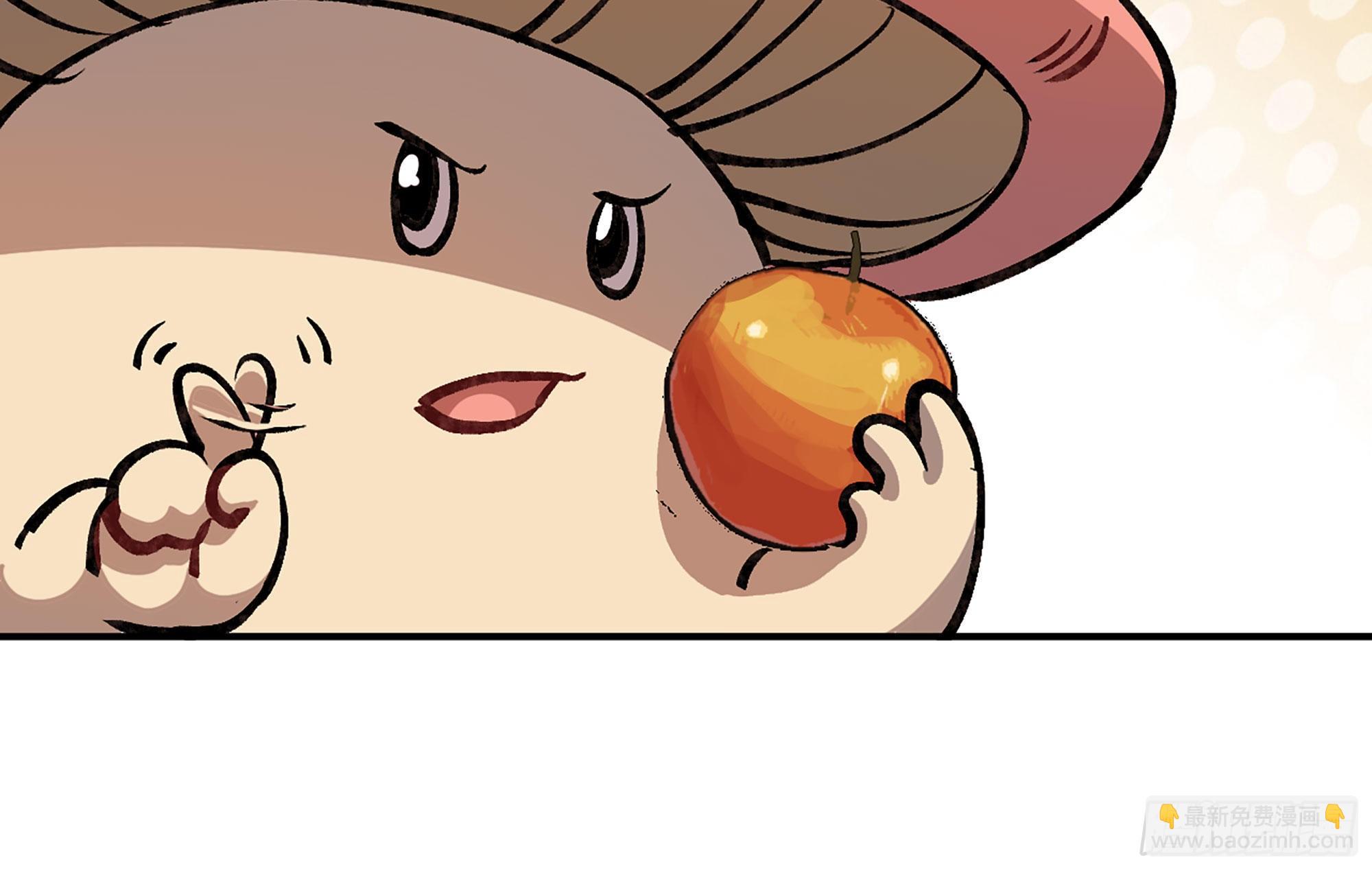 蘑菇勇者 - 14- 分解吸收(1/3) - 2