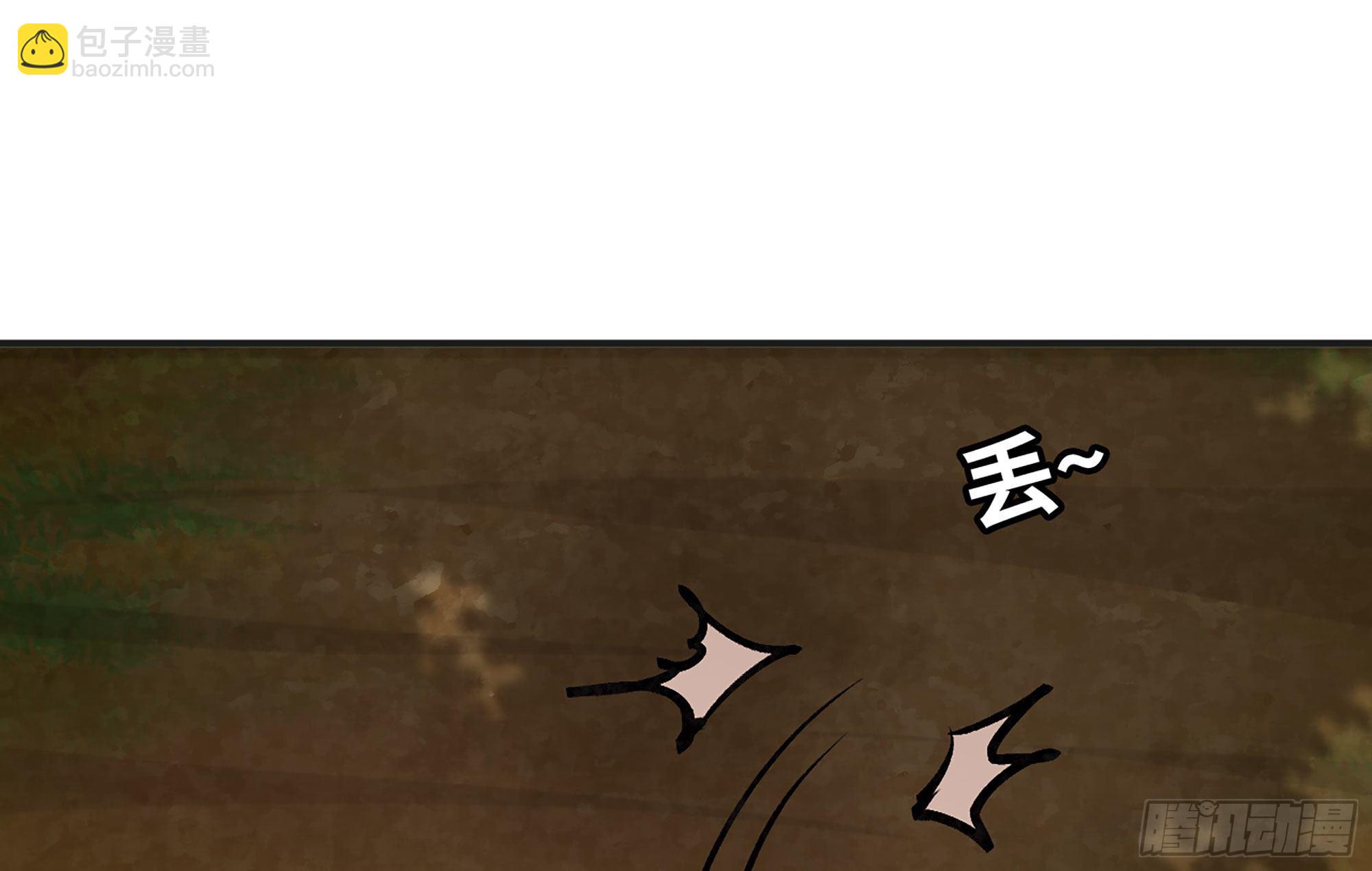 蘑菇勇者 - 14- 分解吸收(1/3) - 7