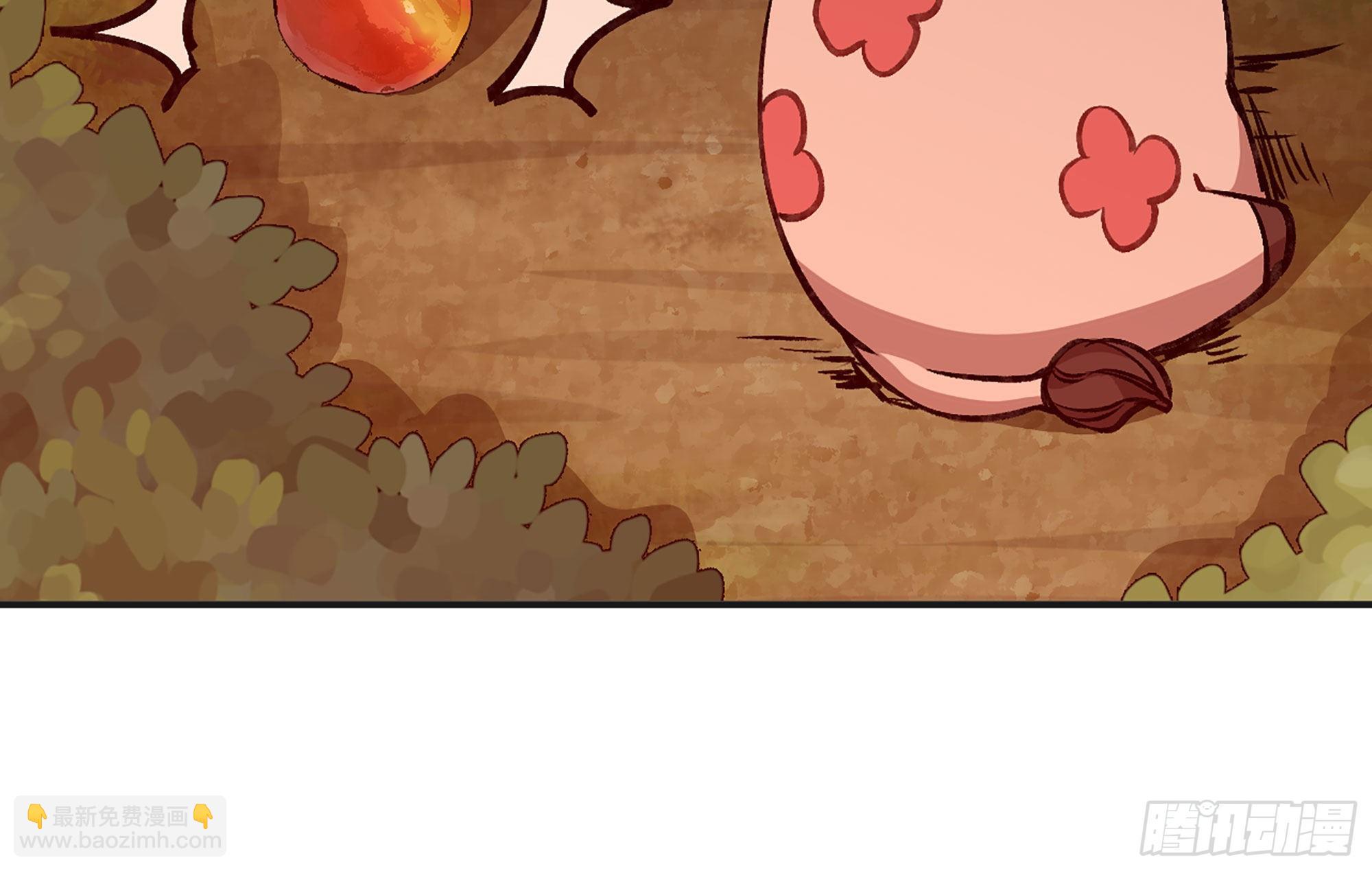 蘑菇勇者 - 14- 分解吸收(1/3) - 1