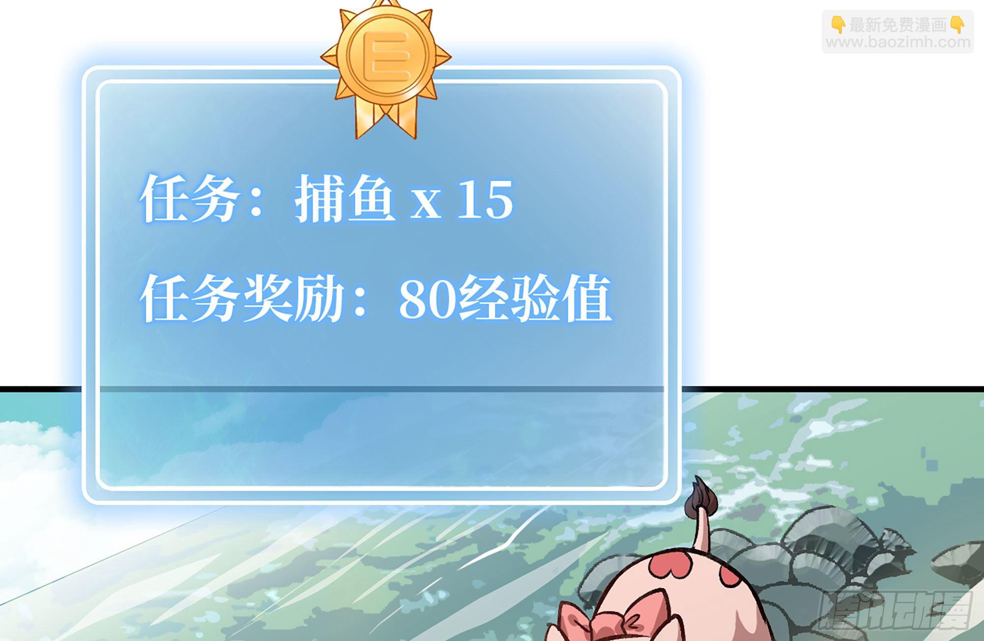 蘑菇勇者 - 14- 分解吸收(1/3) - 5