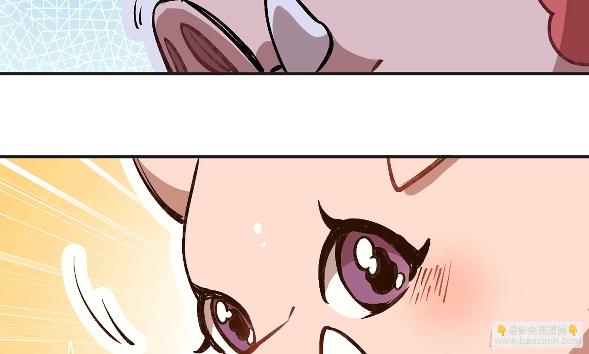 蘑菇勇者 - 14- 分解吸收(2/3) - 5