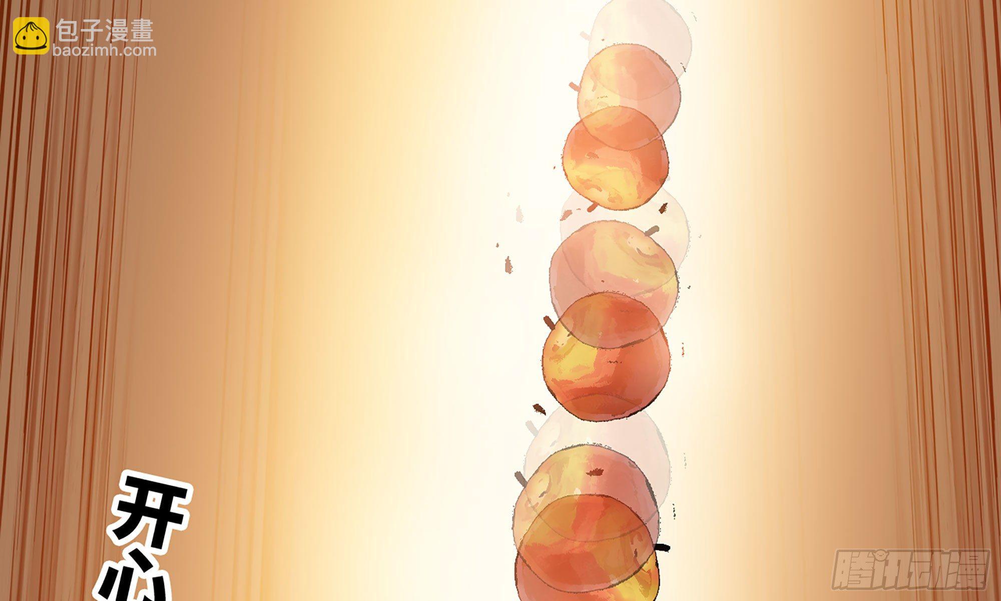 蘑菇勇者 - 14- 分解吸收(2/3) - 7