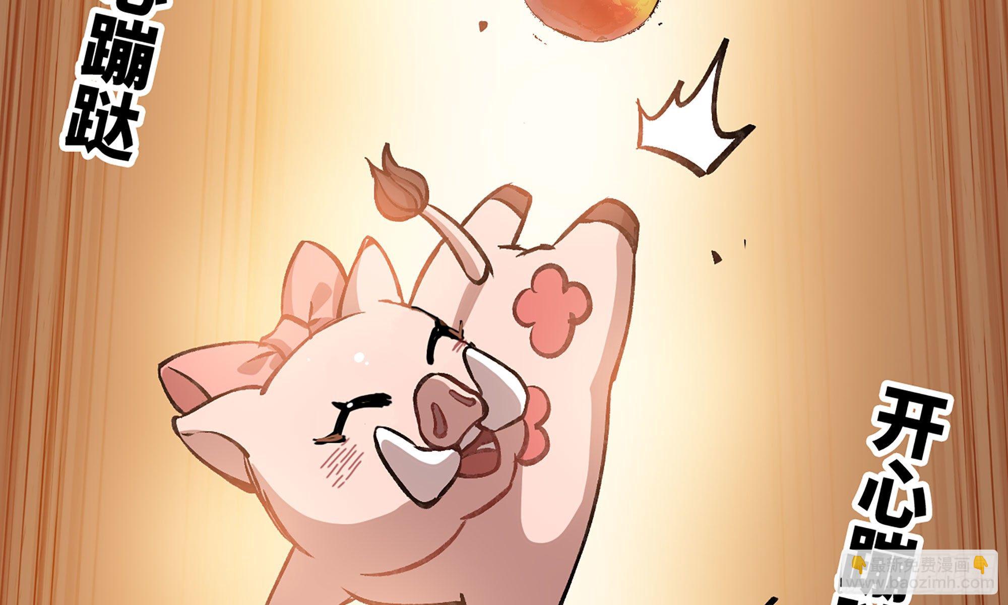 蘑菇勇者 - 14- 分解吸收(2/3) - 8