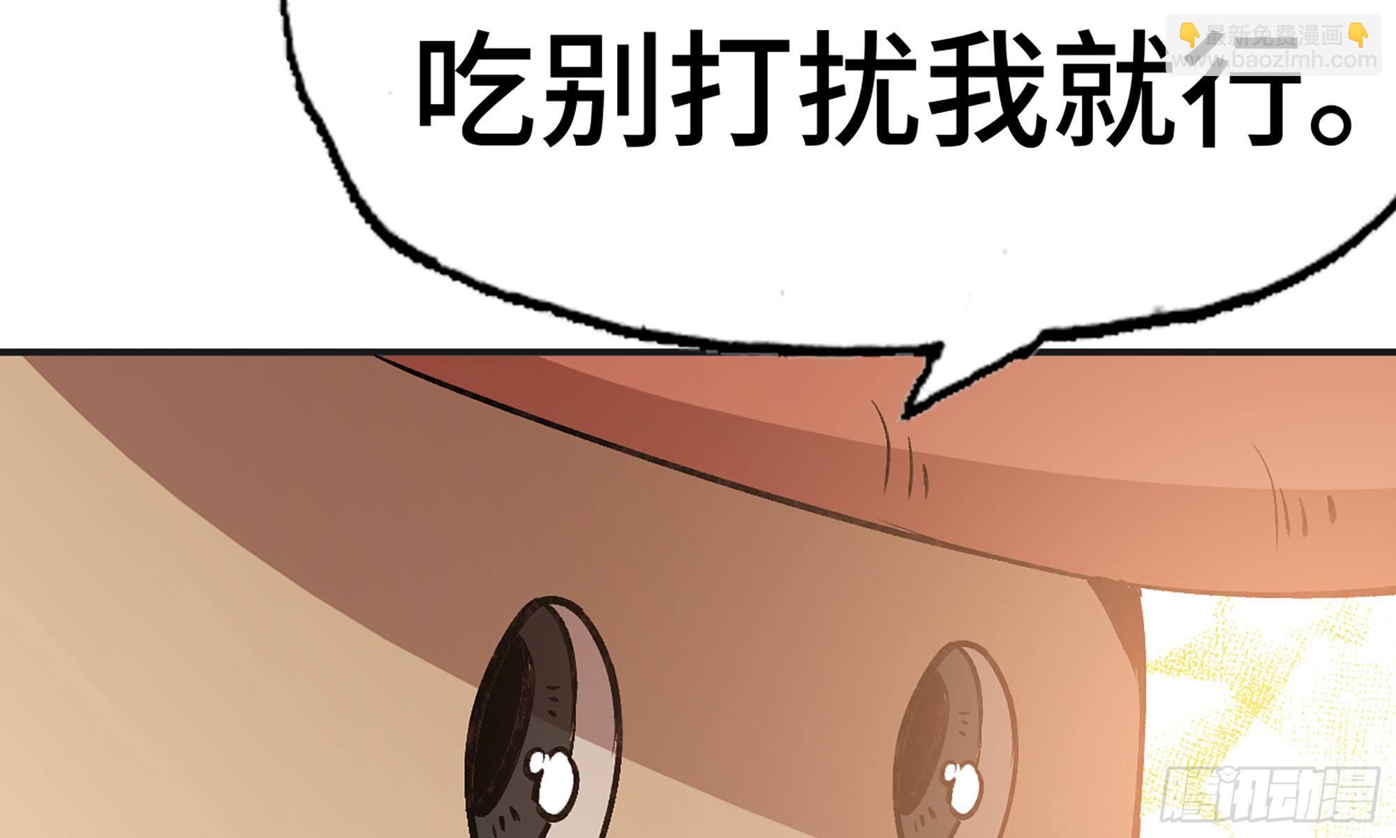 蘑菇勇者 - 14- 分解吸收(2/3) - 2