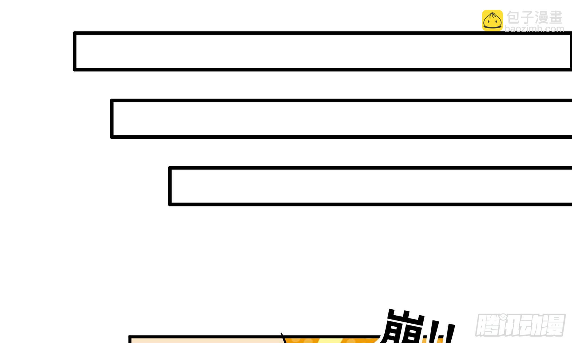 蘑菇勇者 - 14- 分解吸收(2/3) - 8