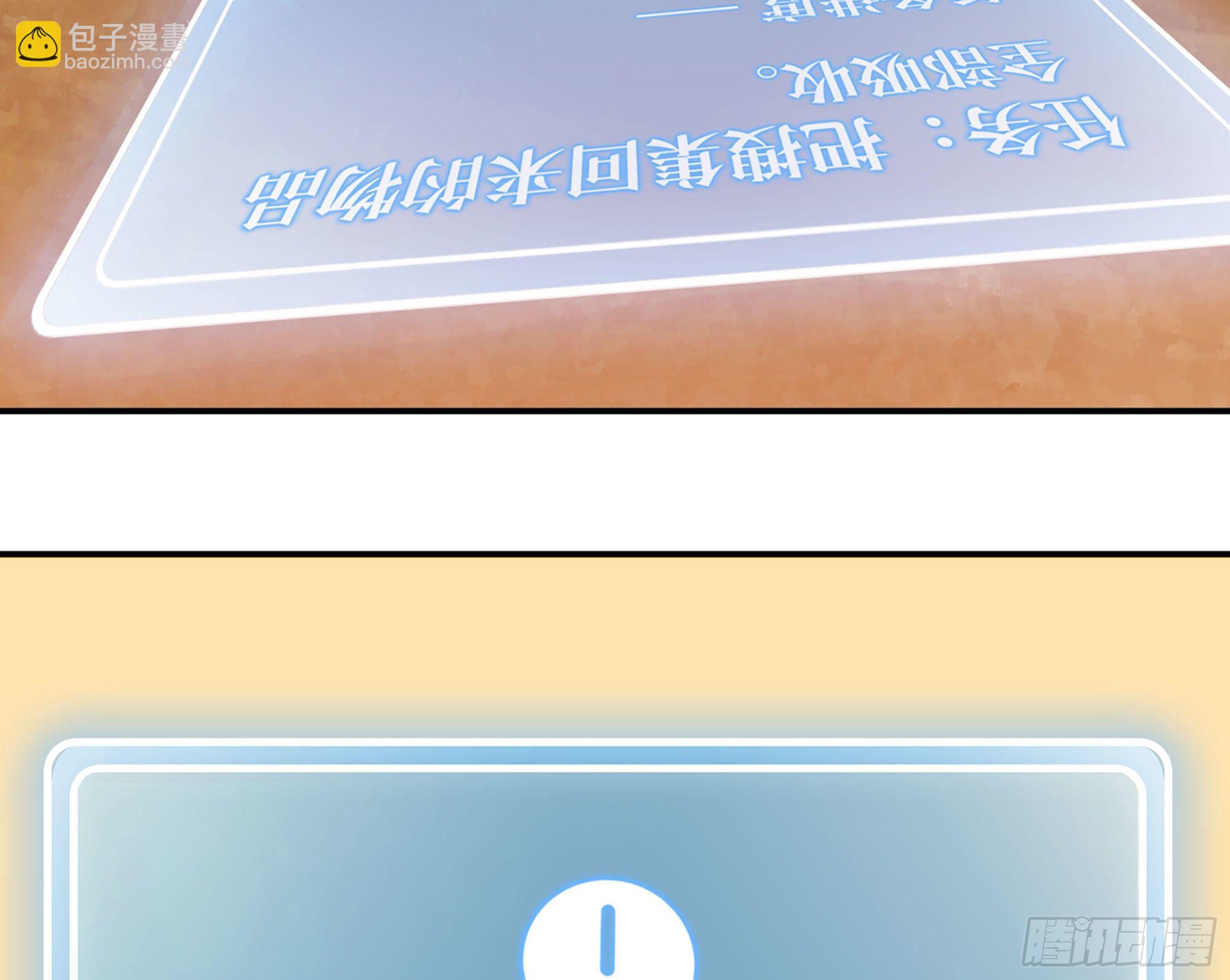 蘑菇勇者 - 14- 分解吸收(2/3) - 2