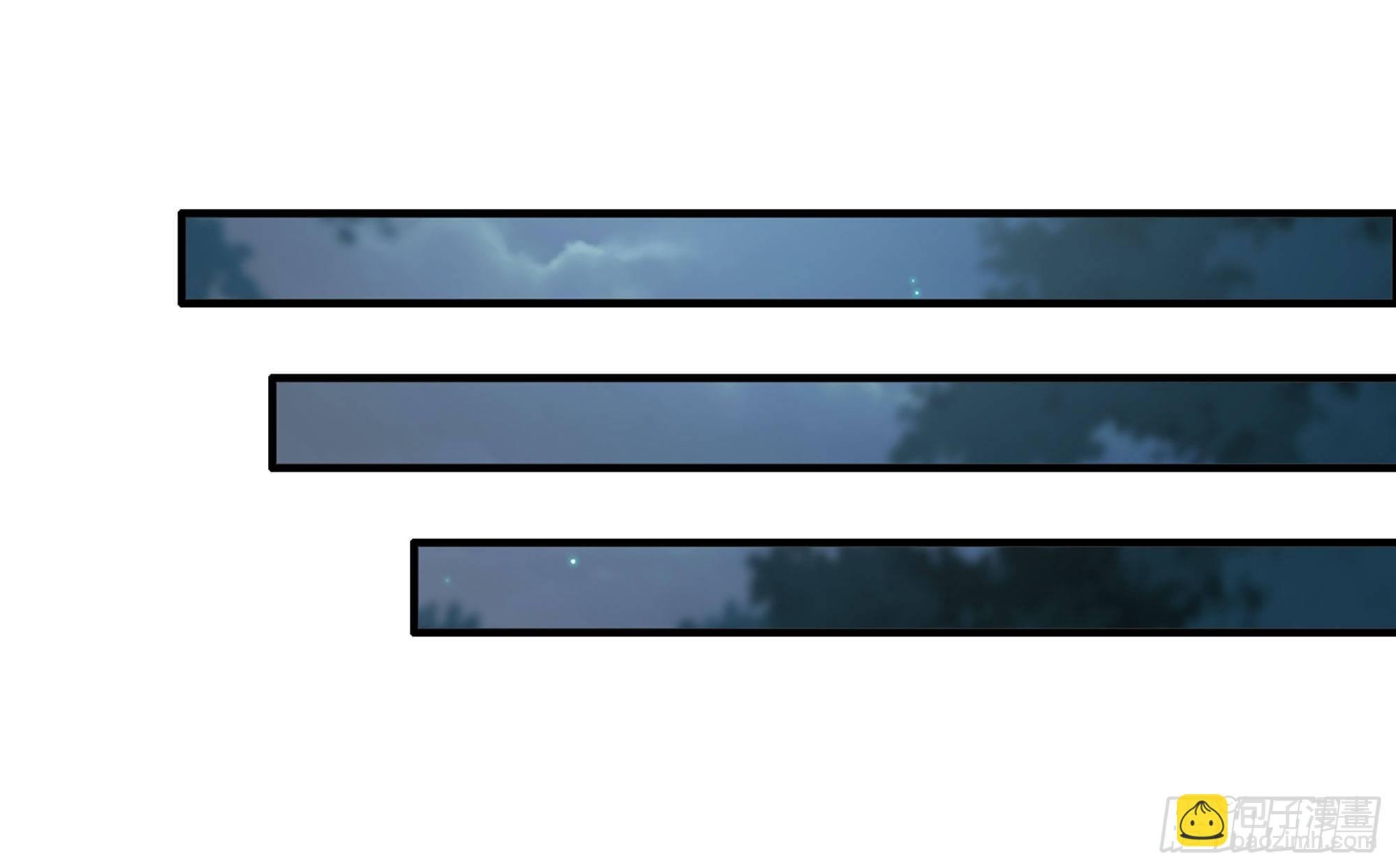 蘑菇勇者 - 14- 分解吸收(2/3) - 4