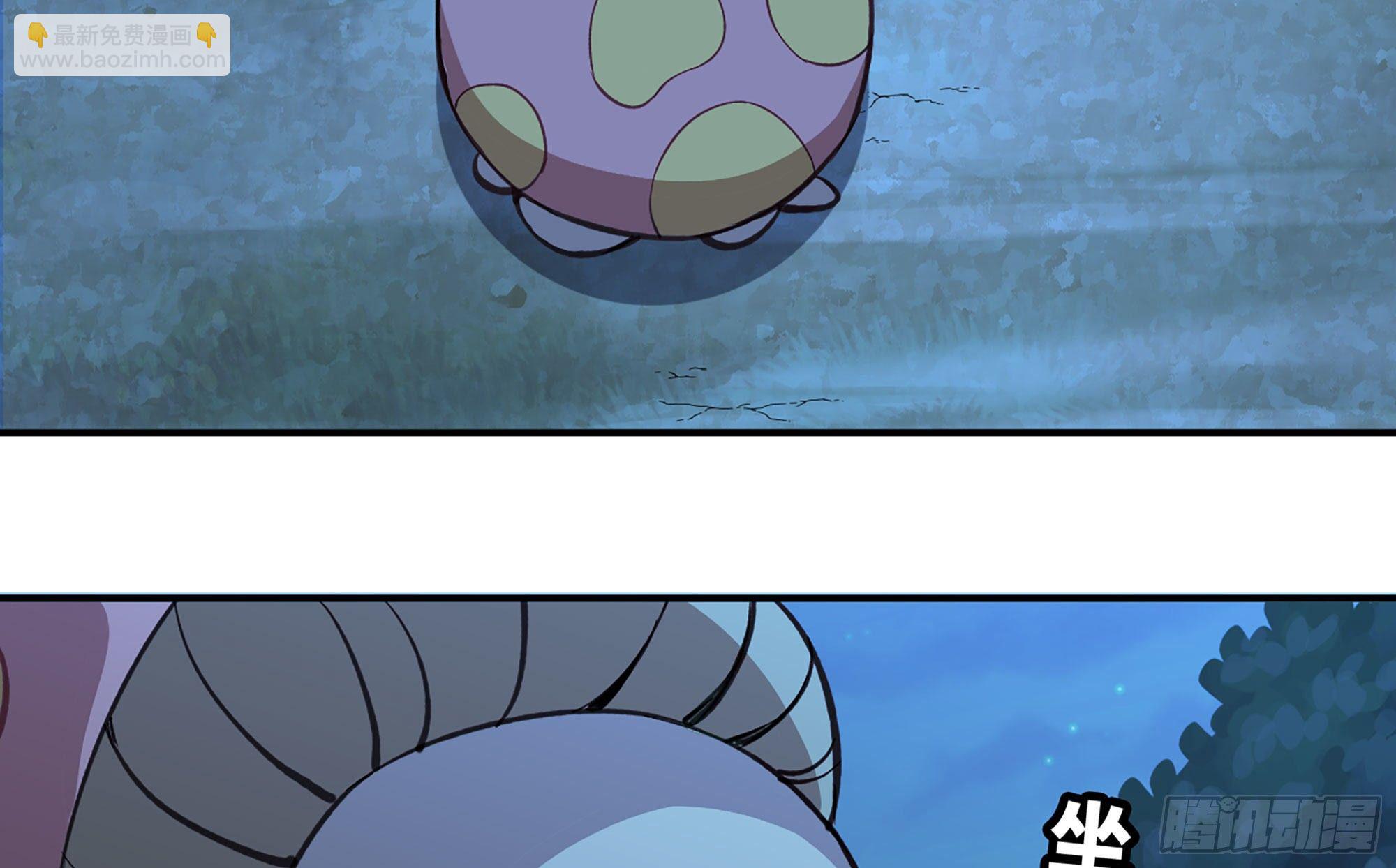 蘑菇勇者 - 14- 分解吸收(2/3) - 1