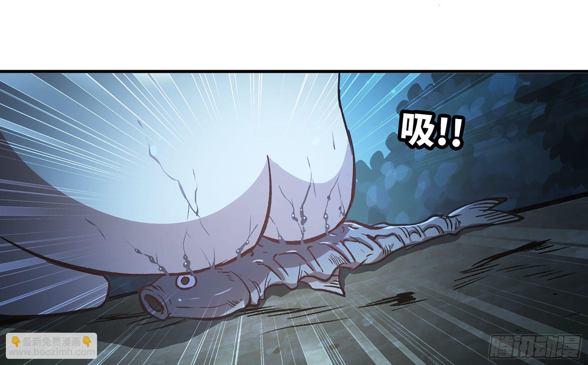 蘑菇勇者 - 14- 分解吸收(2/3) - 3