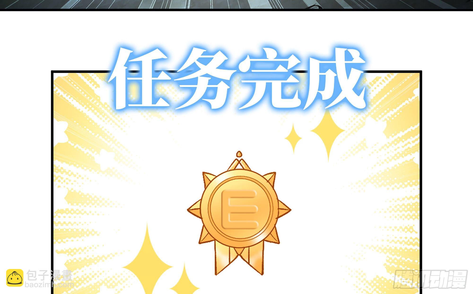 蘑菇勇者 - 14- 分解吸收(2/3) - 4