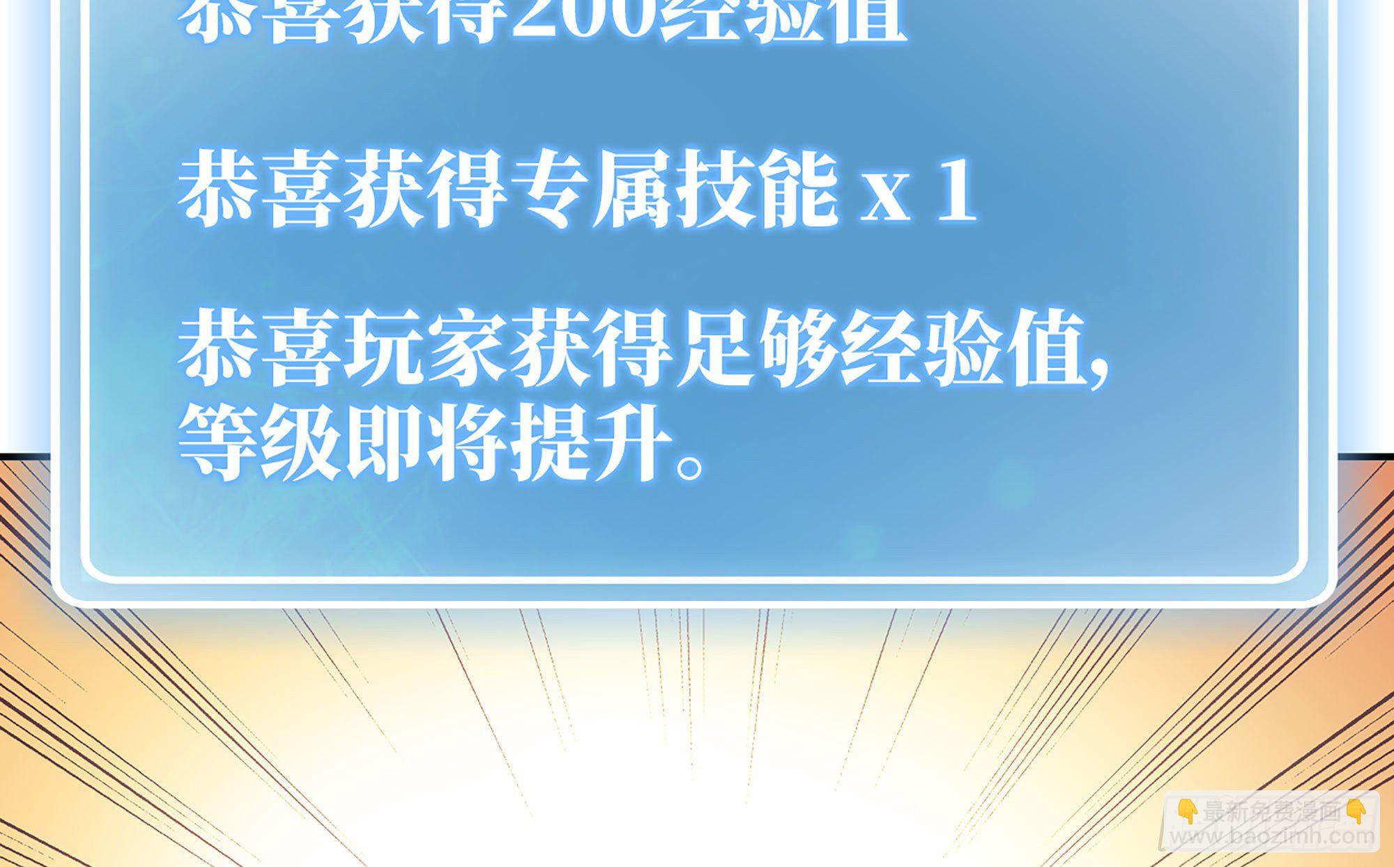 蘑菇勇者 - 14- 分解吸收(2/3) - 1