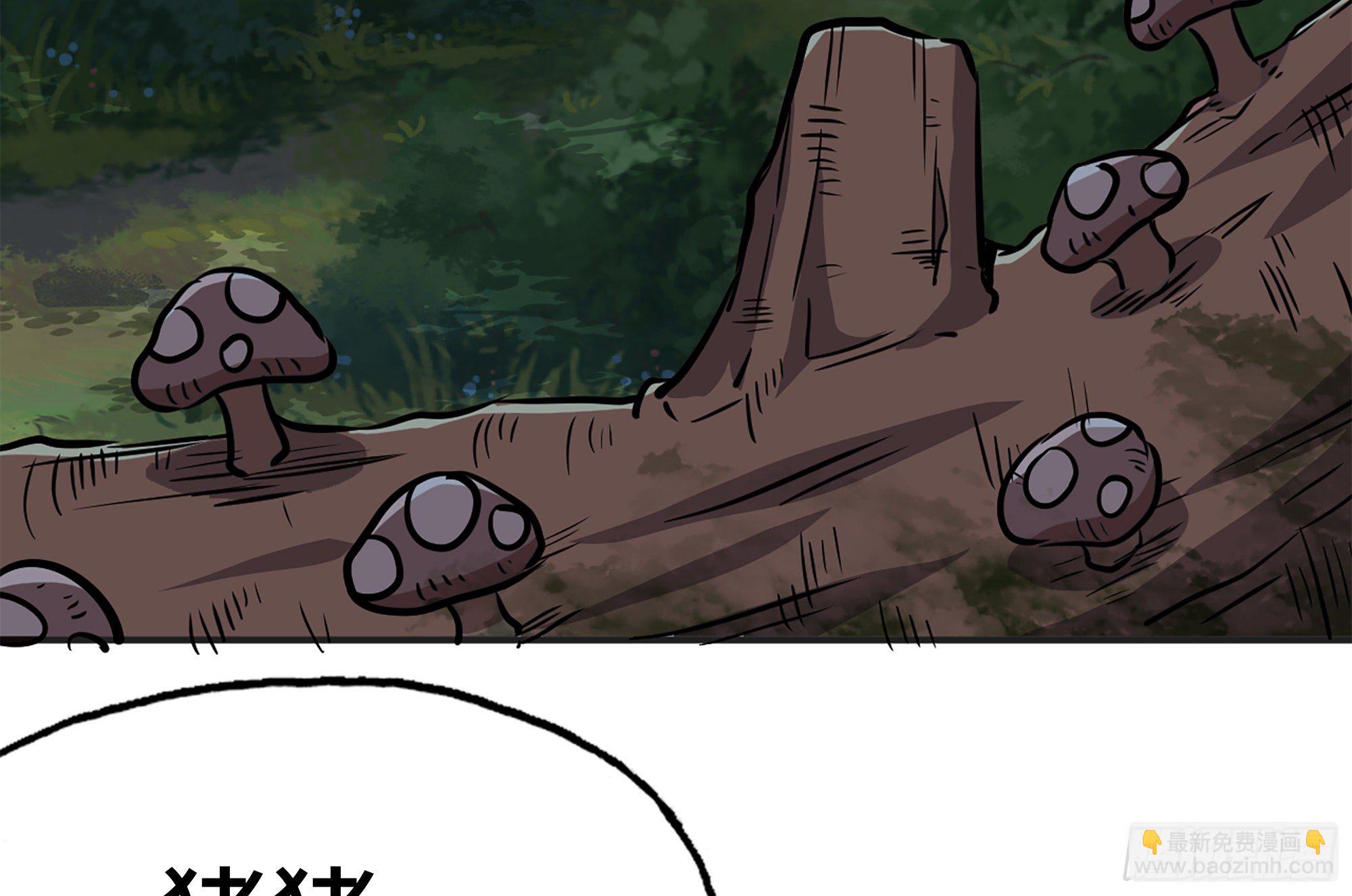 蘑菇勇者 - 16- 連更02(3/3) - 4