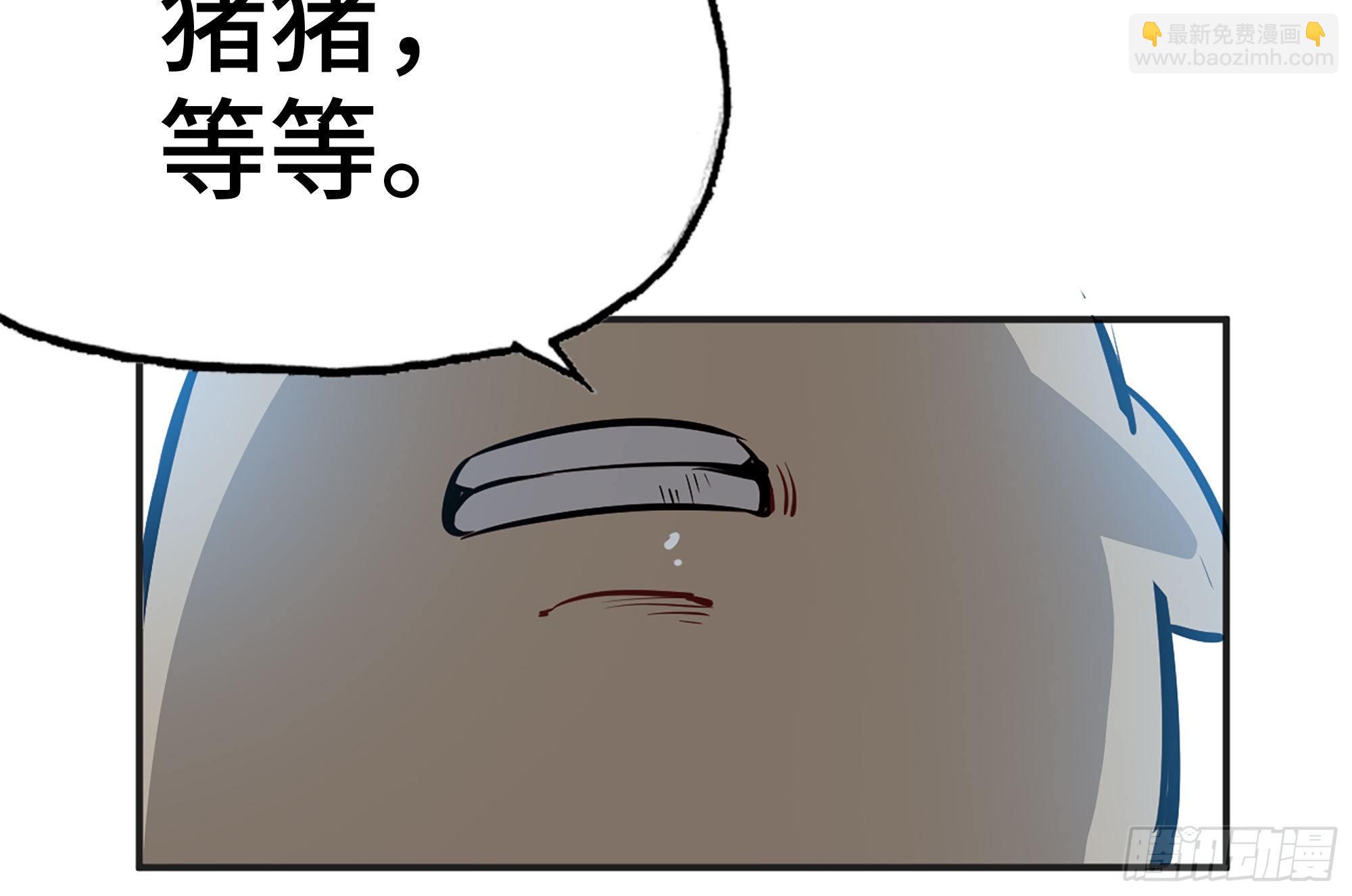 蘑菇勇者 - 16- 連更02(3/3) - 1