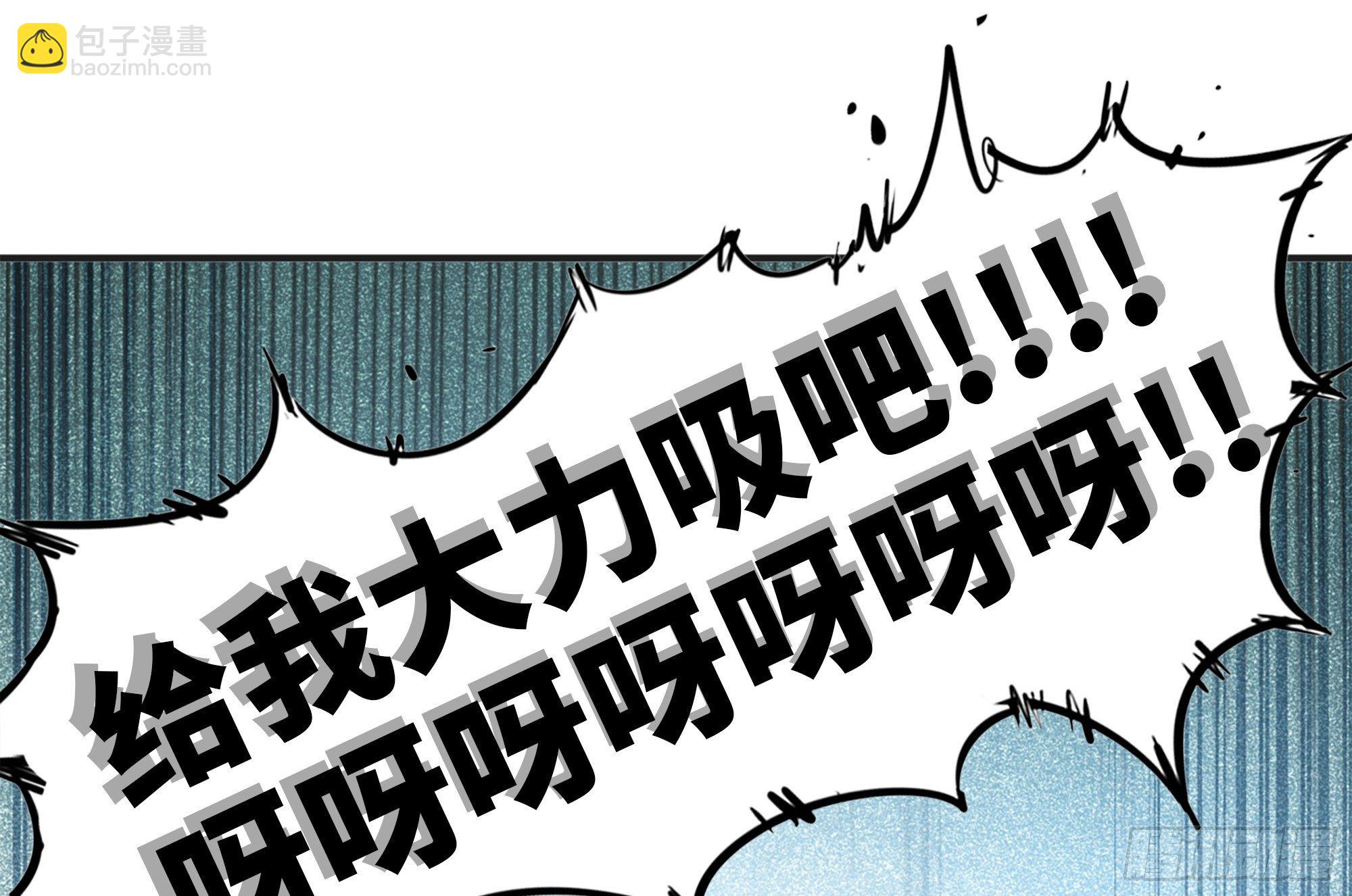 蘑菇勇者 - 16- 連更02(3/3) - 2