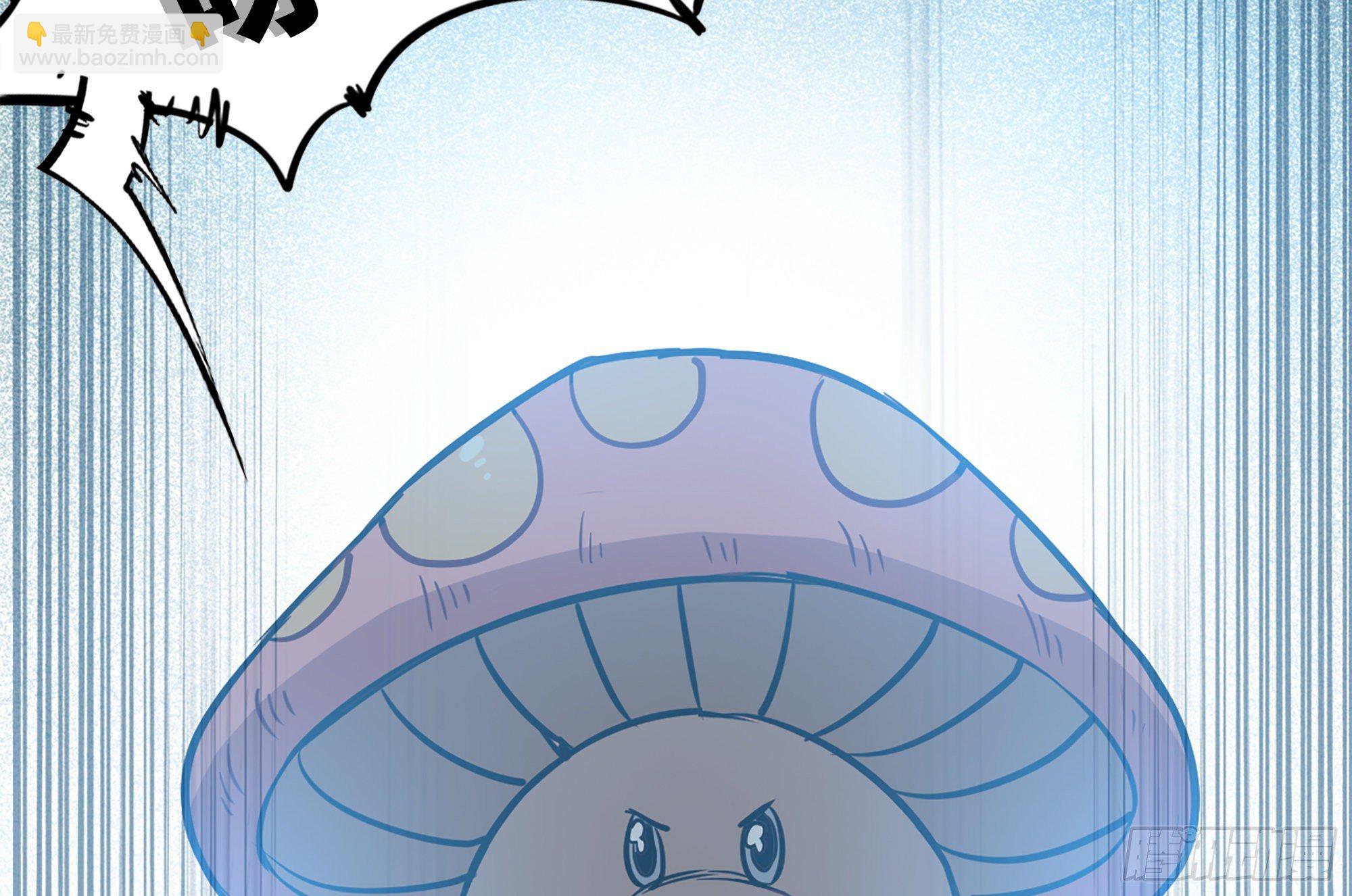 蘑菇勇者 - 16- 連更02(3/3) - 3