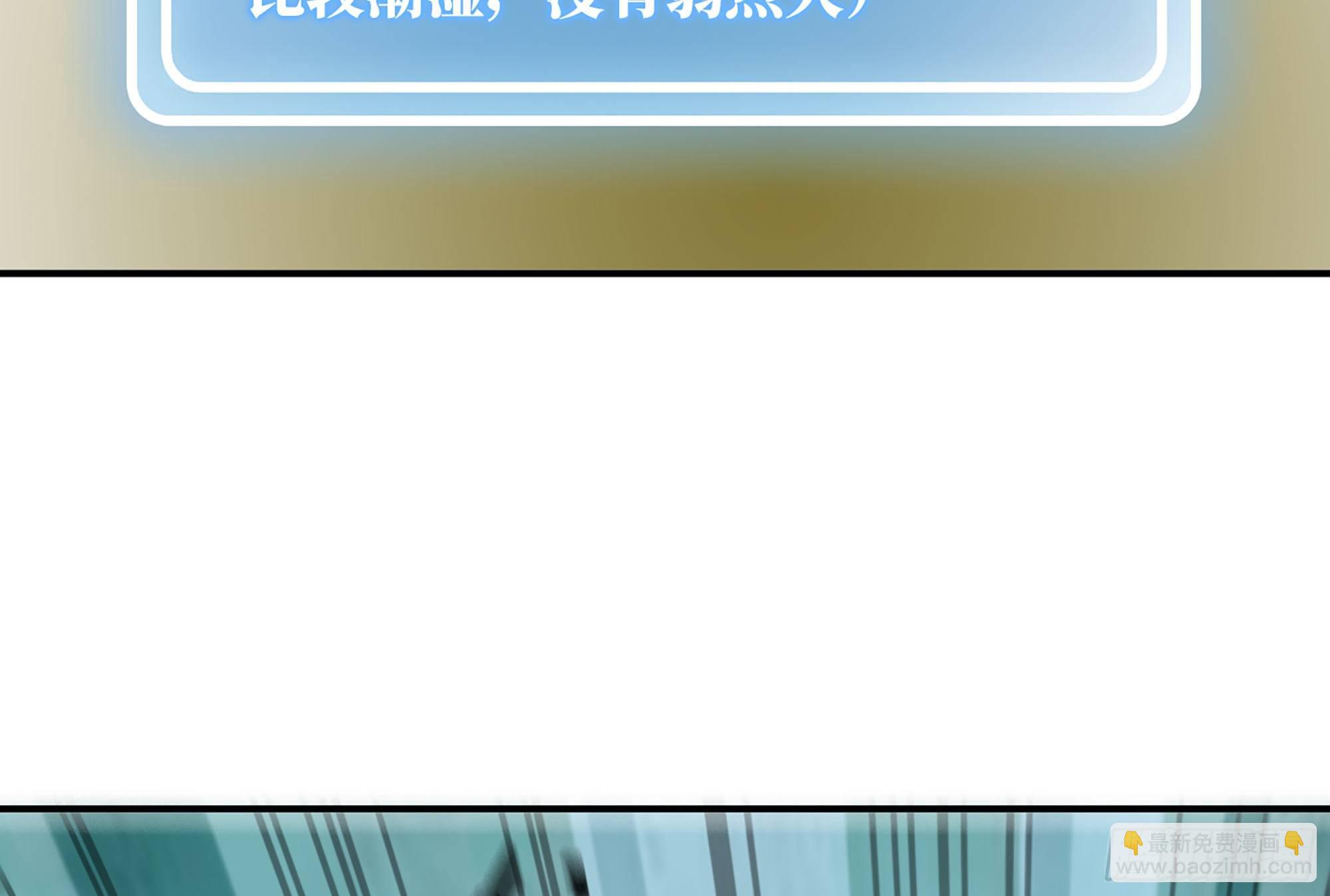 蘑菇勇者 - 16- 連更02(1/3) - 3