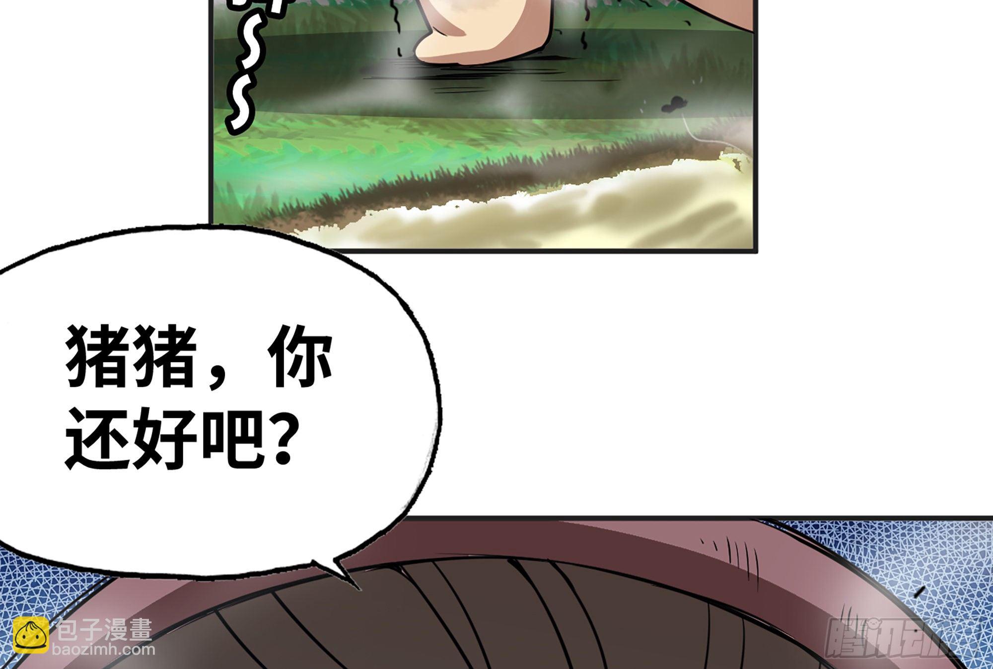 蘑菇勇者 - 16- 連更02(1/3) - 7