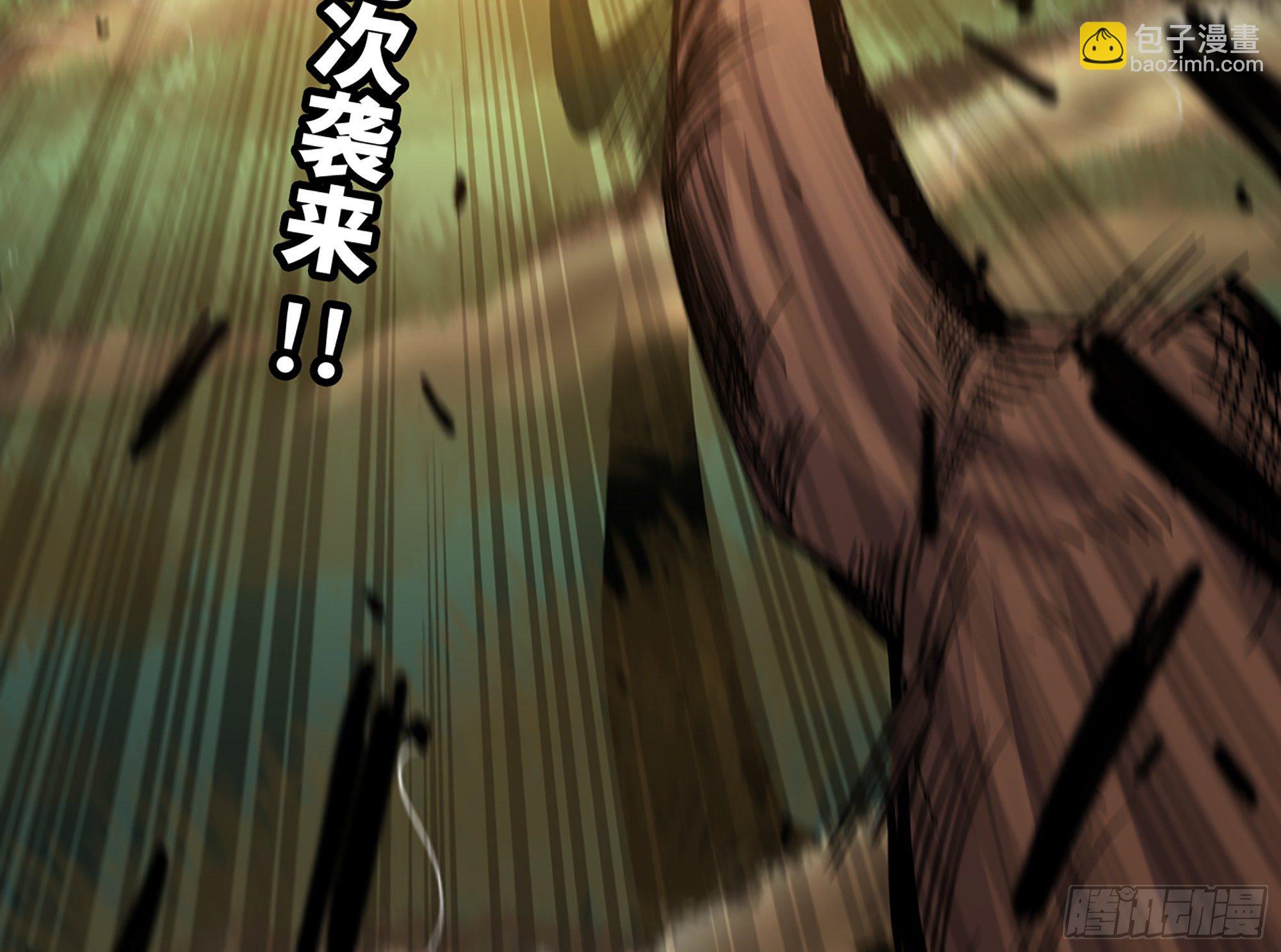 蘑菇勇者 - 16- 連更02(1/3) - 3