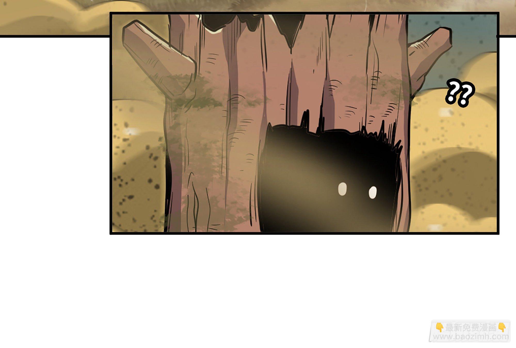 蘑菇勇者 - 16- 連更02(2/3) - 5