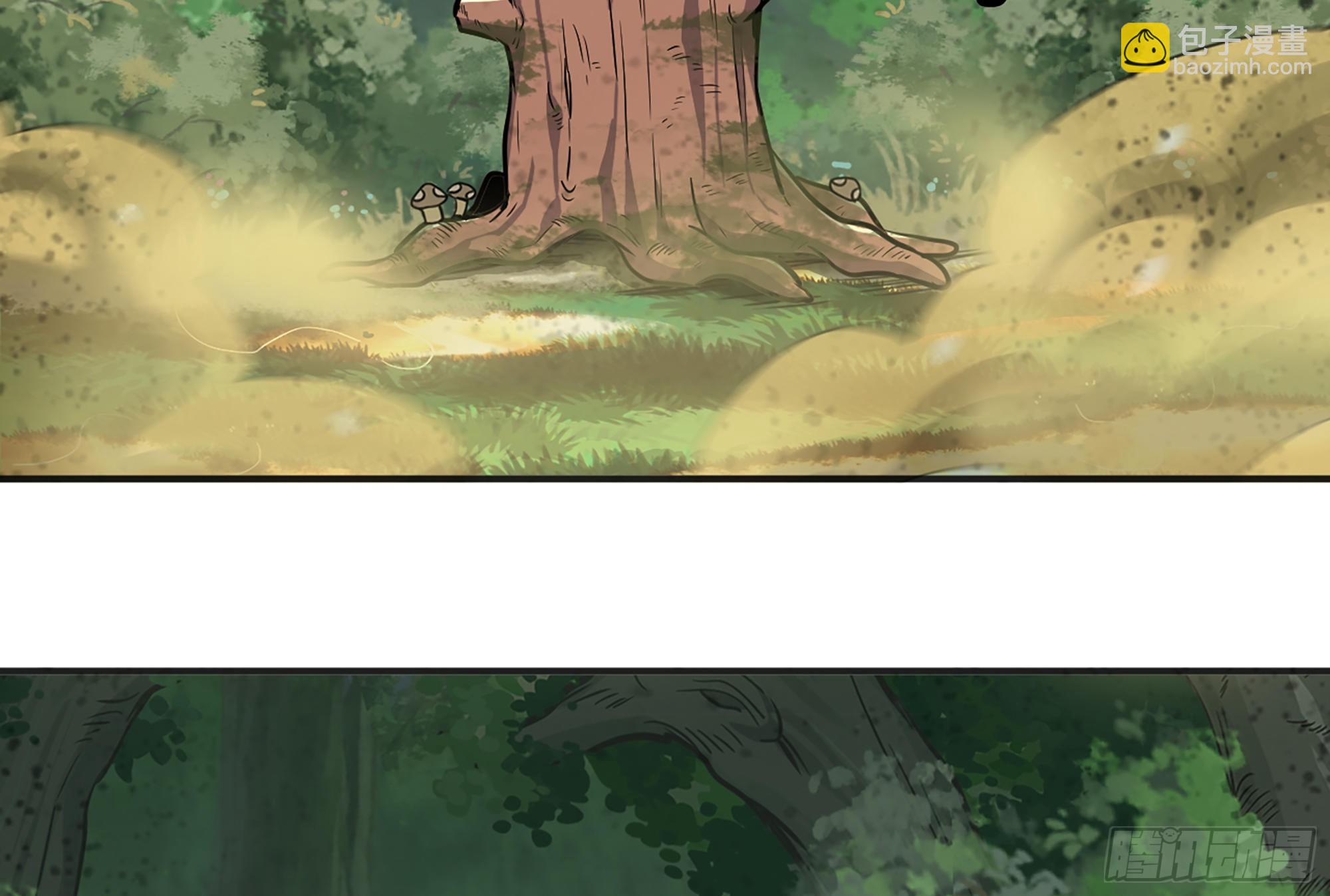 蘑菇勇者 - 16- 連更02(2/3) - 7