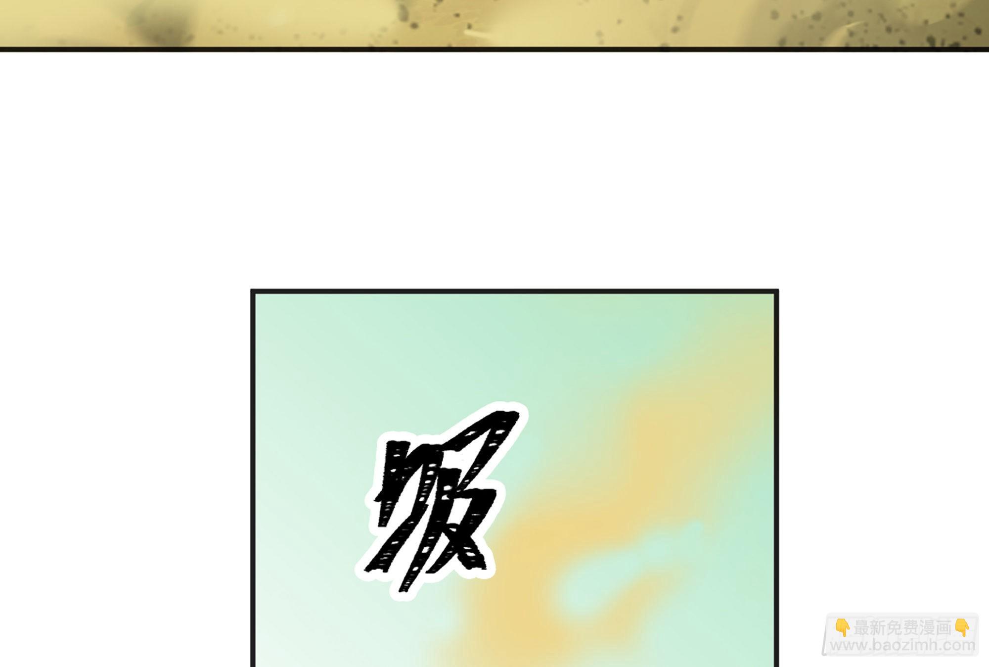 蘑菇勇者 - 16- 連更02(2/3) - 5