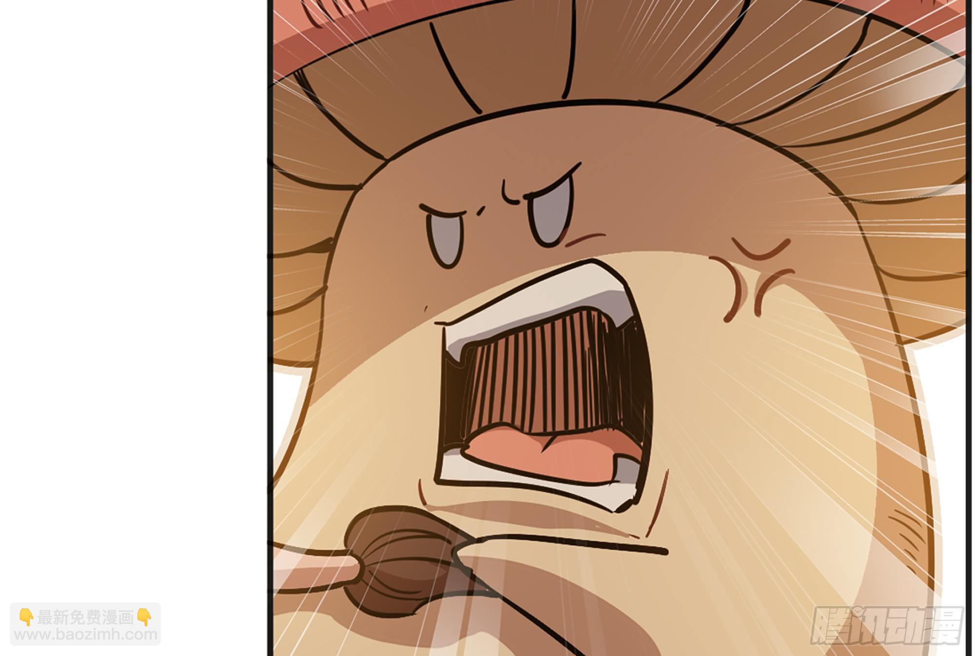 蘑菇勇者 - 16- 連更02(2/3) - 4