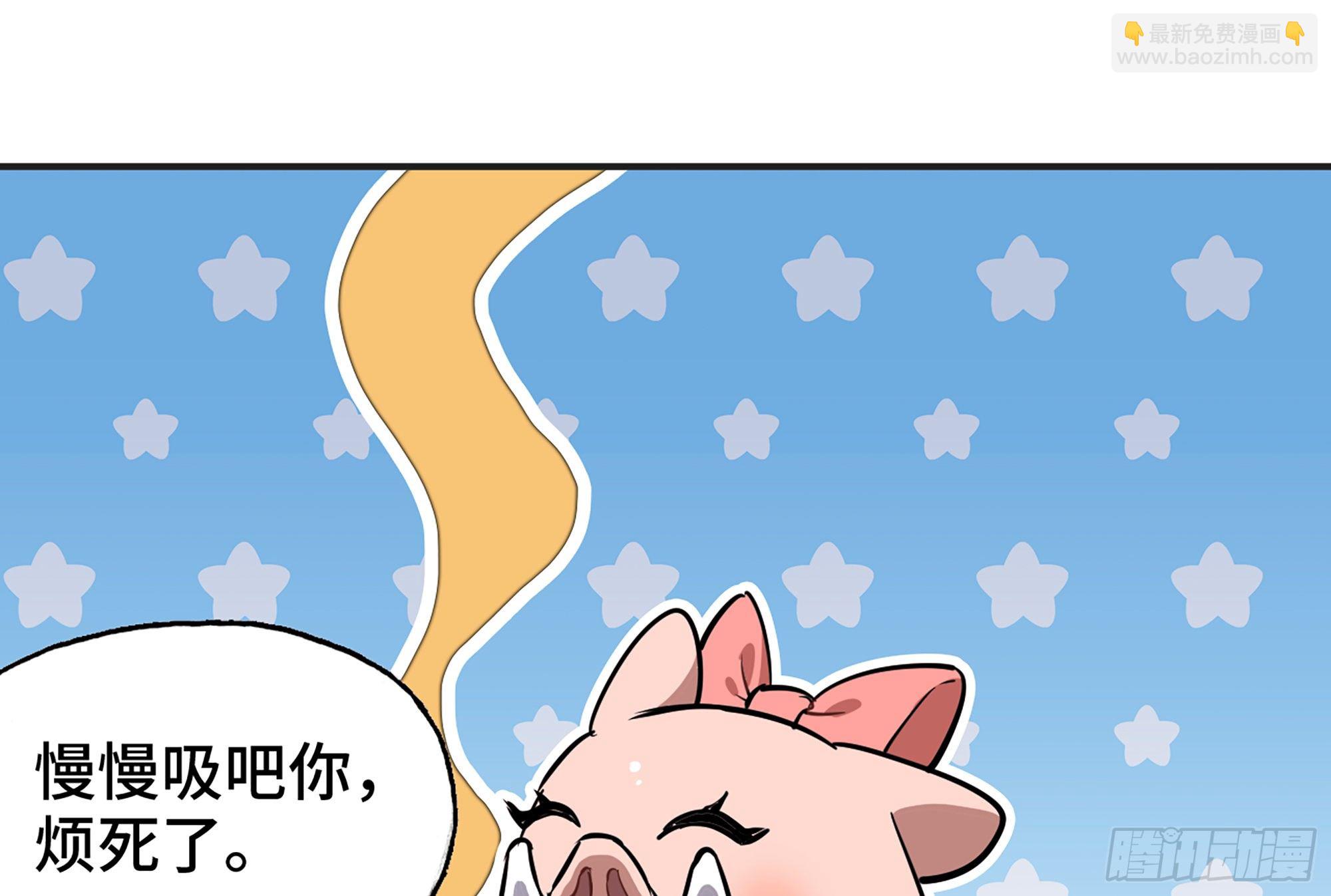 蘑菇勇者 - 16- 連更02(2/3) - 7