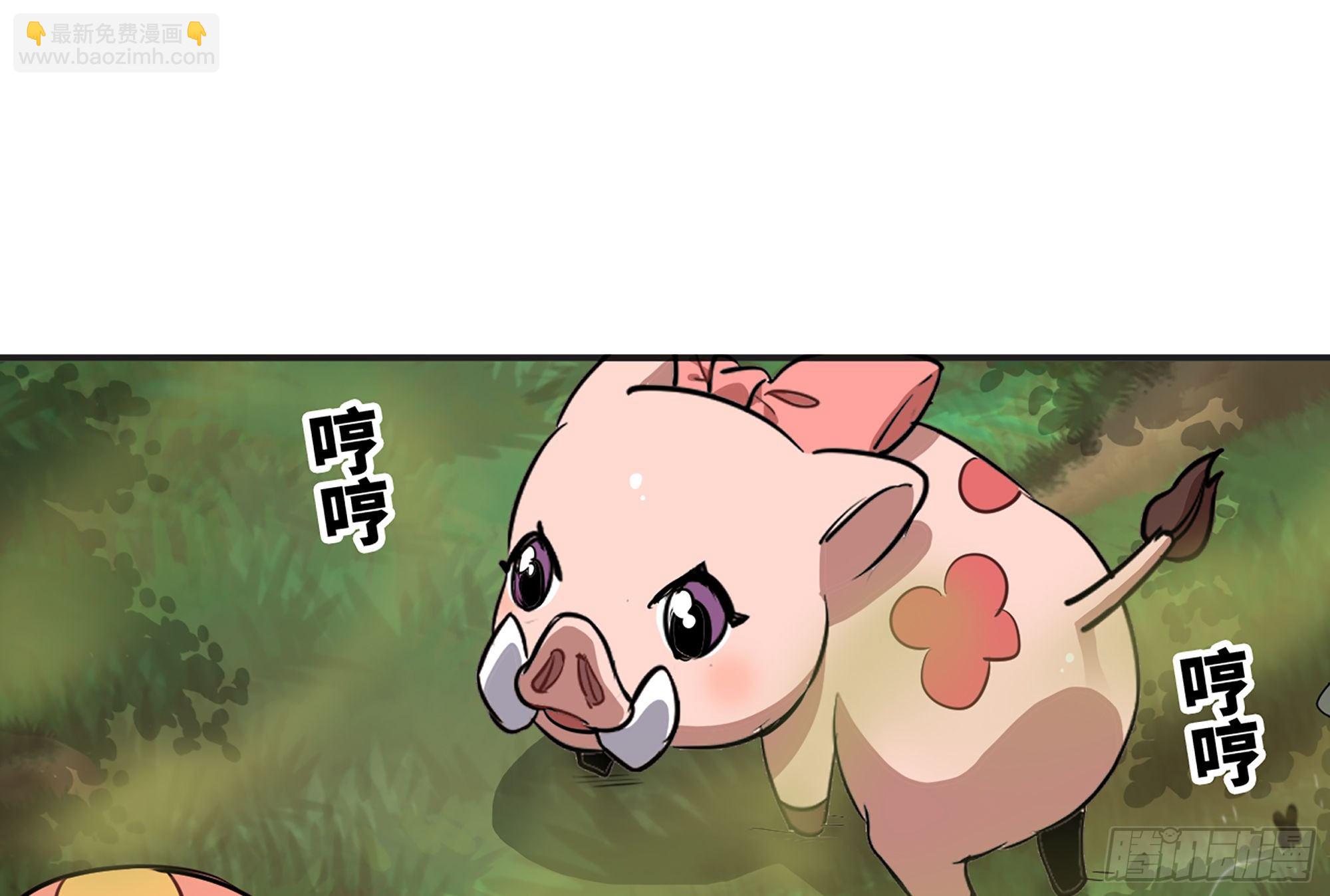 蘑菇勇者 - 16- 連更02(2/3) - 1