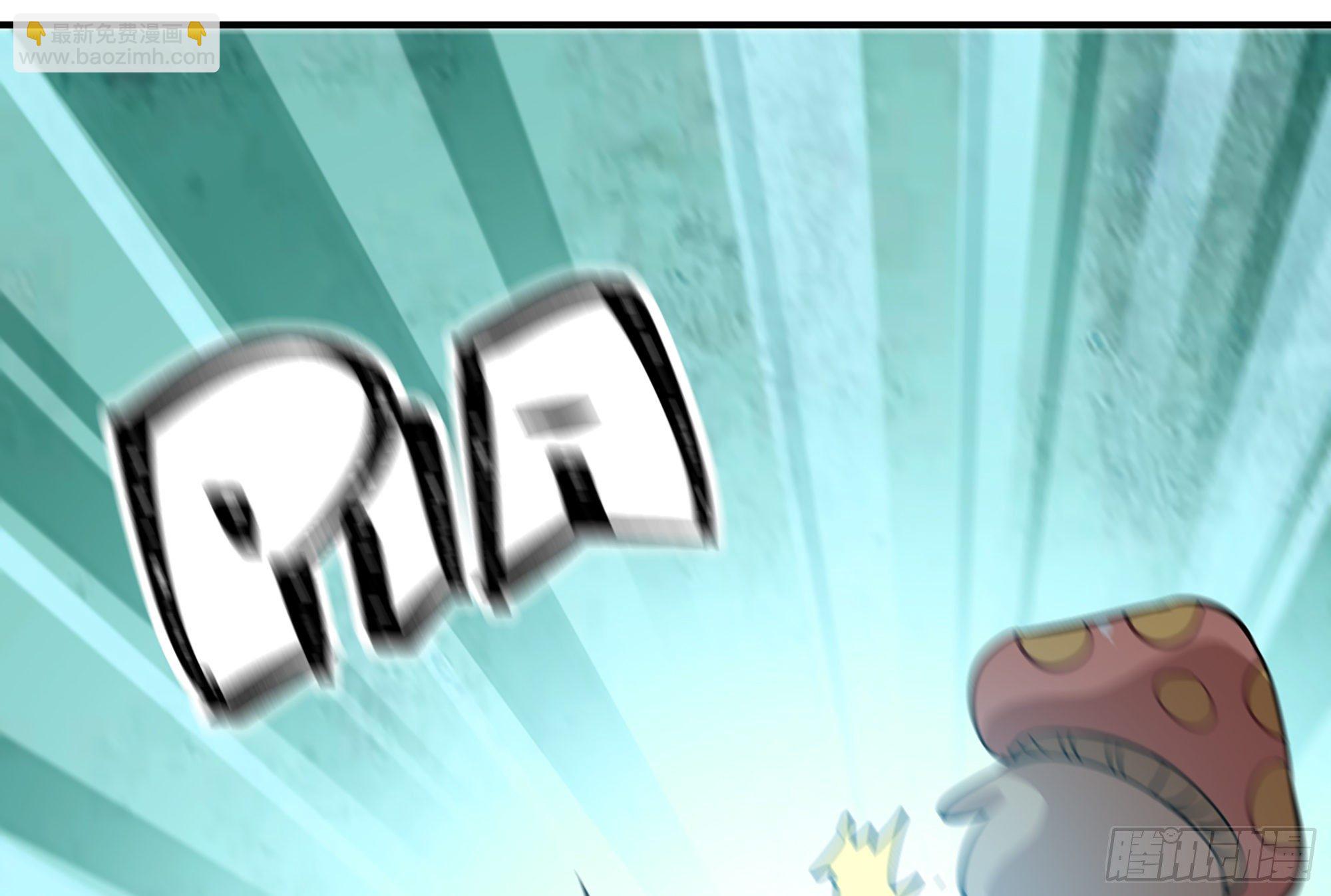 蘑菇勇者 - 16- 連更02(1/3) - 8