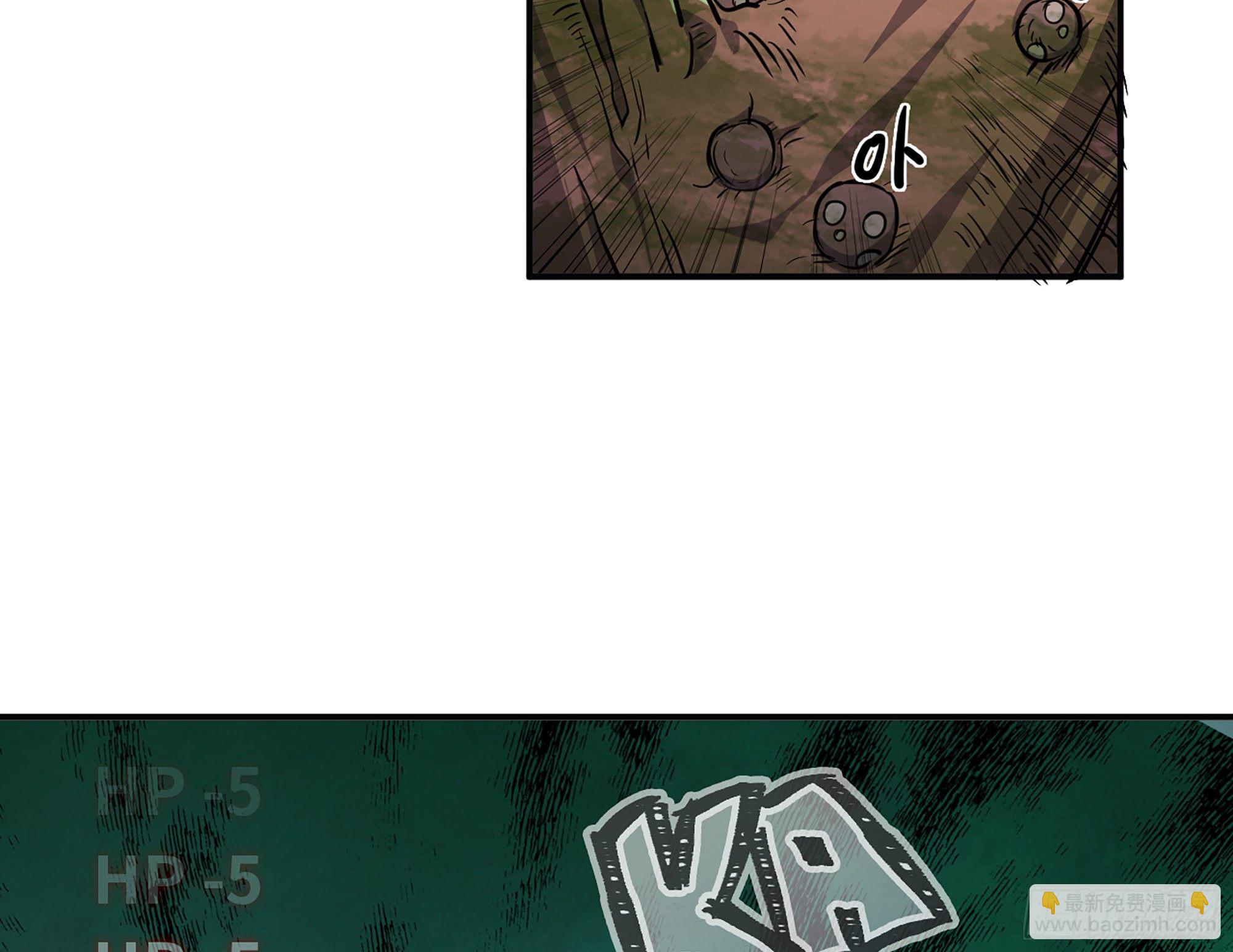 蘑菇勇者 - 16- 連更02(2/3) - 5